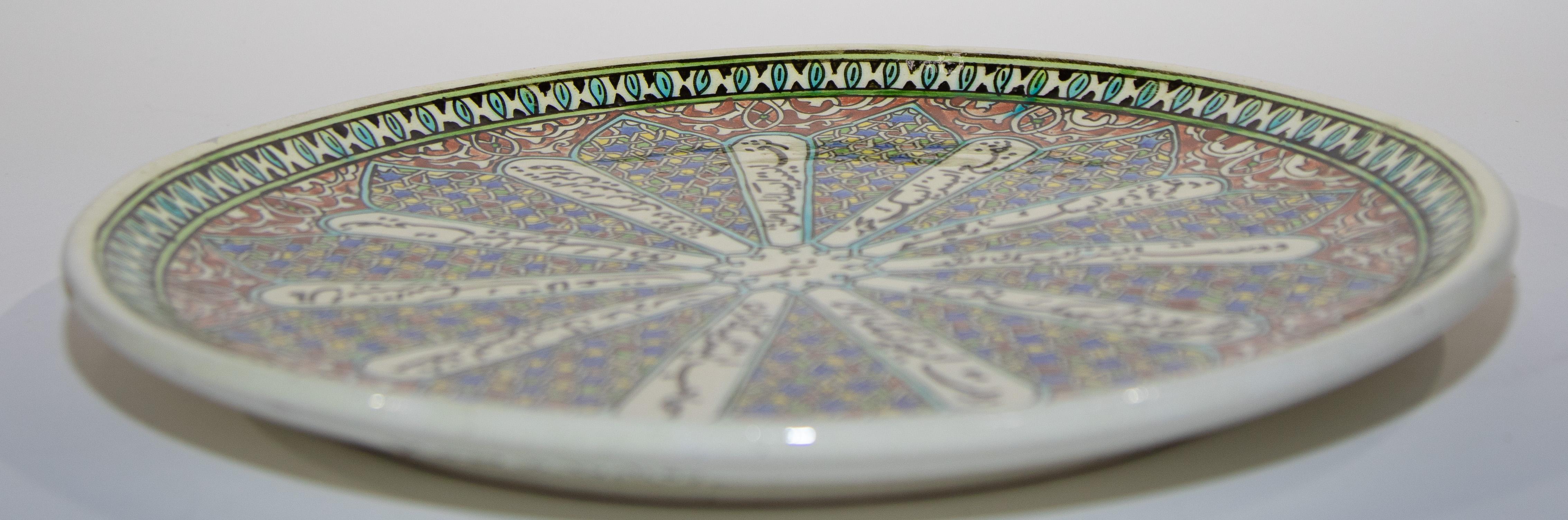 Kutahya Hand Painted Islamic Turkish Decorative Plate 1950's For Sale 3
