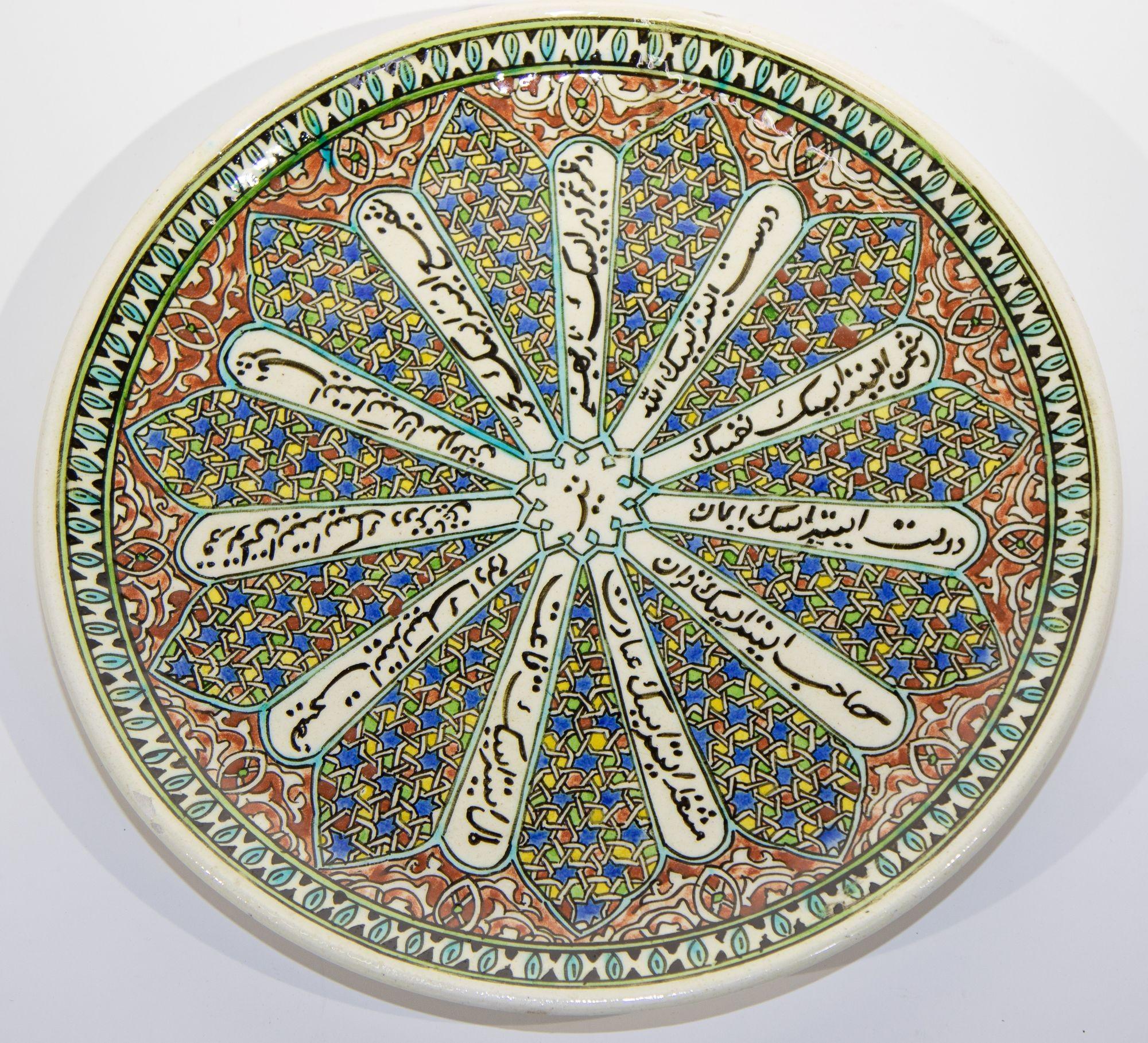 Plateau Kutahya en céramique polychrome turque peinte à la main. Vers les années 1950.
Assiette décorative murale en céramique turque Kutahya, peinte et fabriquée à la main, avec un motif géométrique ottoman polychrome et une calligraphie