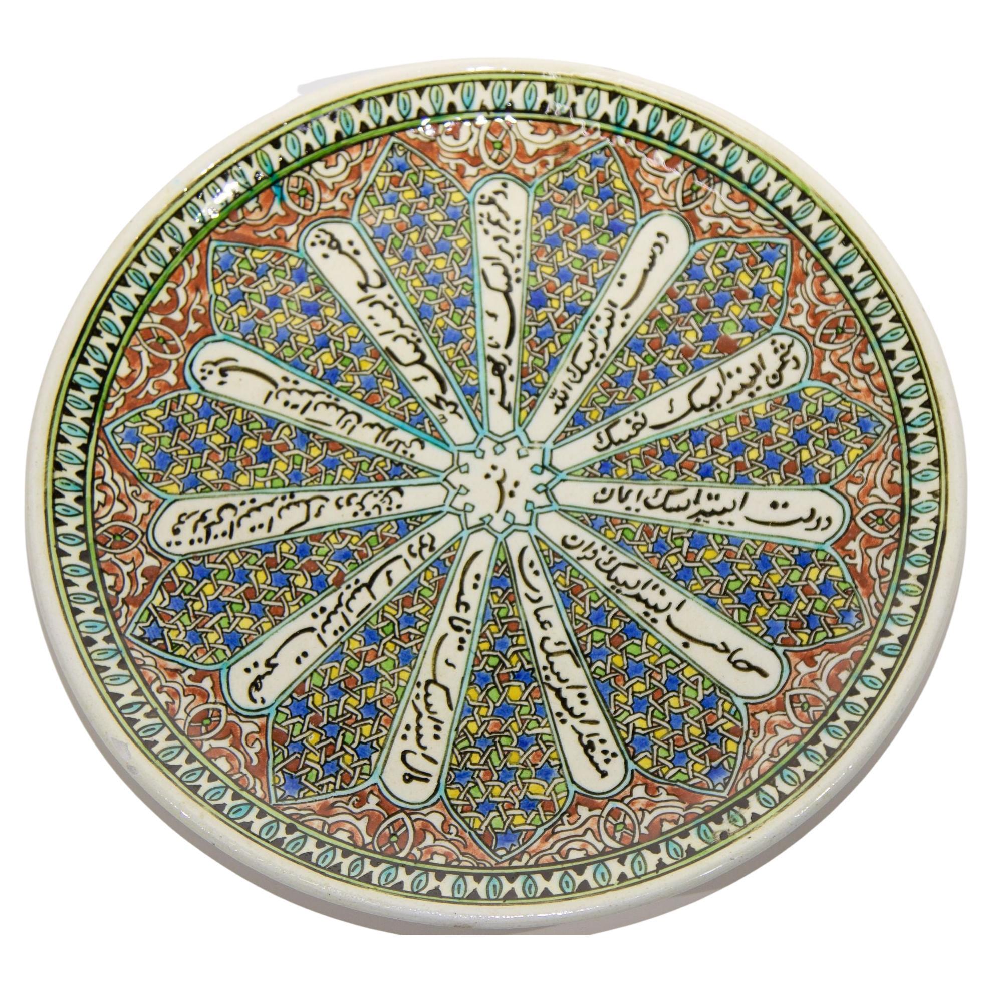 Kutahya Hand Painted Islamic Turkish Decorative Plate 1950's For Sale