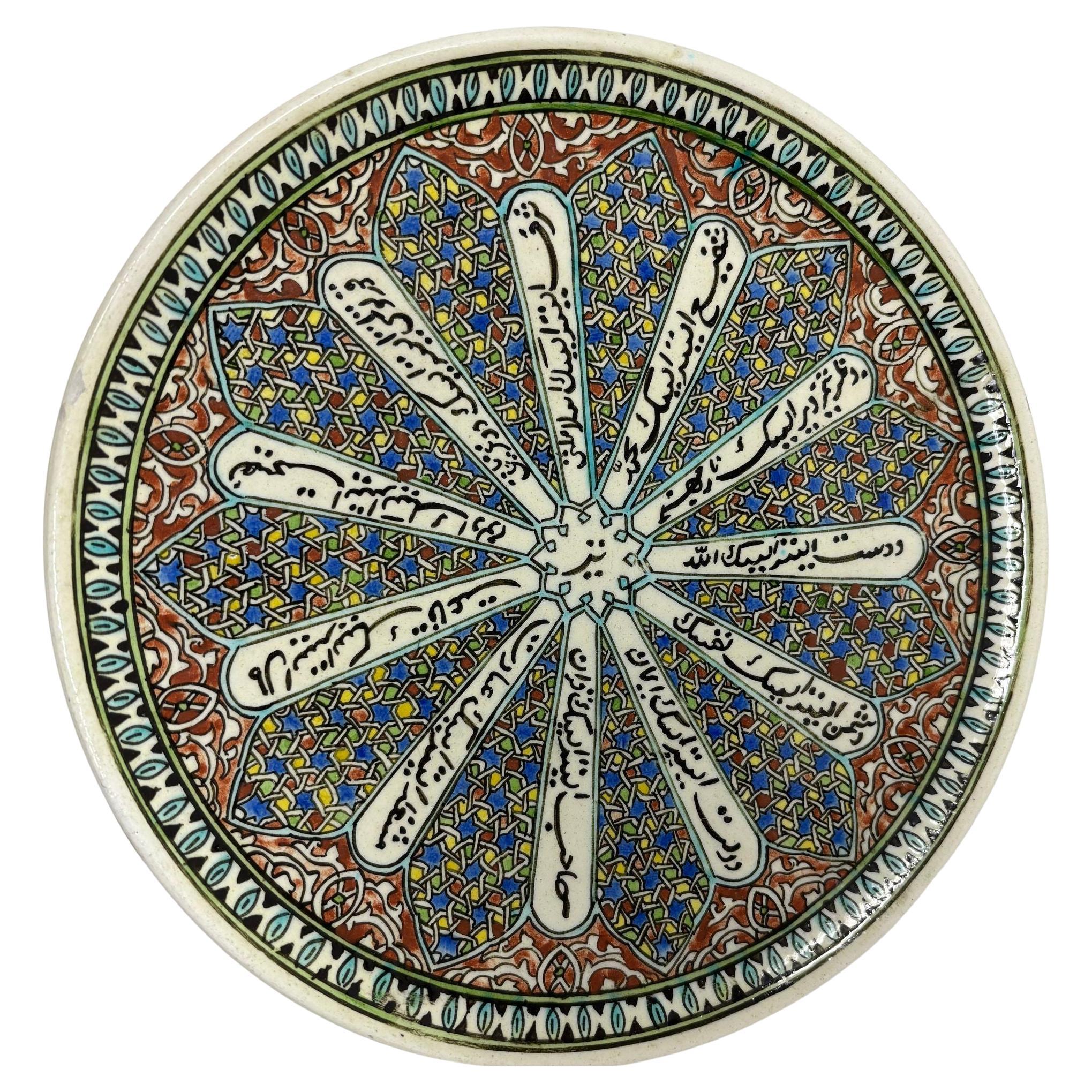 Piatto decorativo turco islamico dipinto a mano Kutahya, anni '50