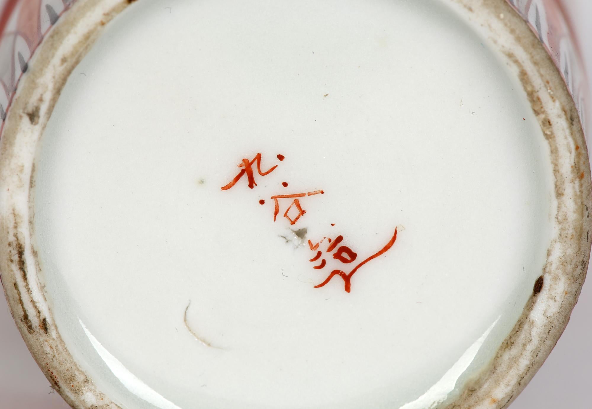 Kutani Japanese Meiji Porcelain Vase Painted with Figures For Sale 2