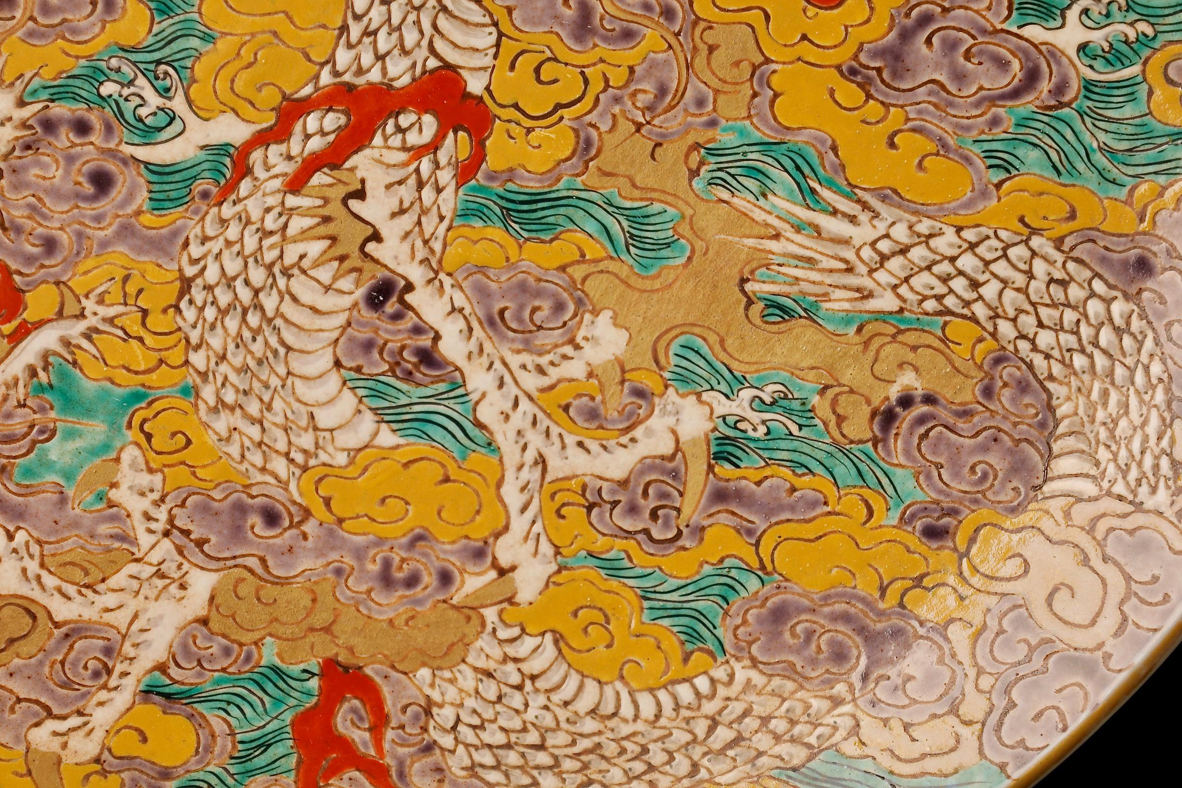 Kutani Ware Drachentänzer Tanz: Ein Meisterwerk des 19. Jahrhunderts aus Porzellan (Japanisch) im Angebot