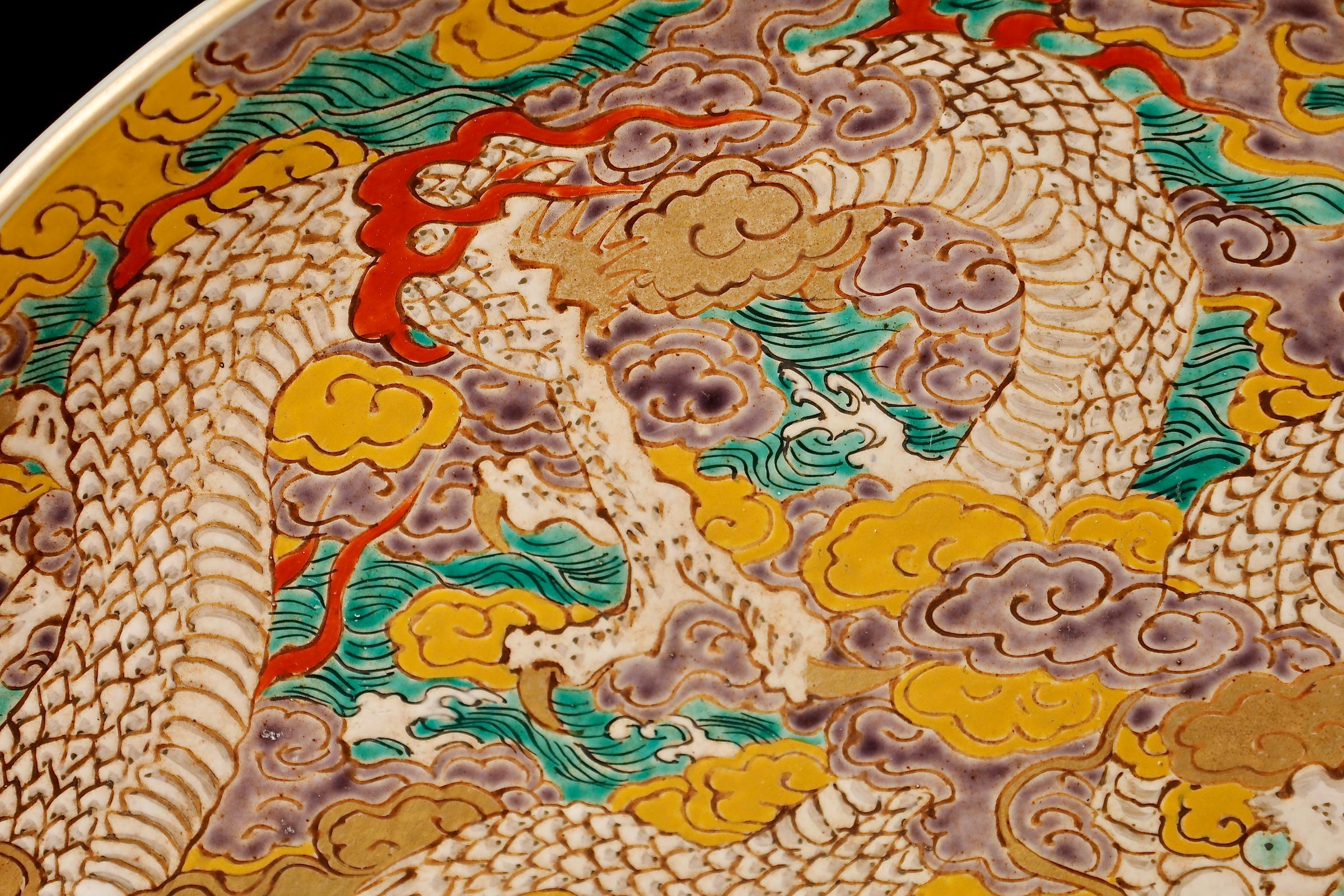 Hand-Painted Kutani Ware Dragon Dance: A 19th Century Porcelain Masterpiece For Sale