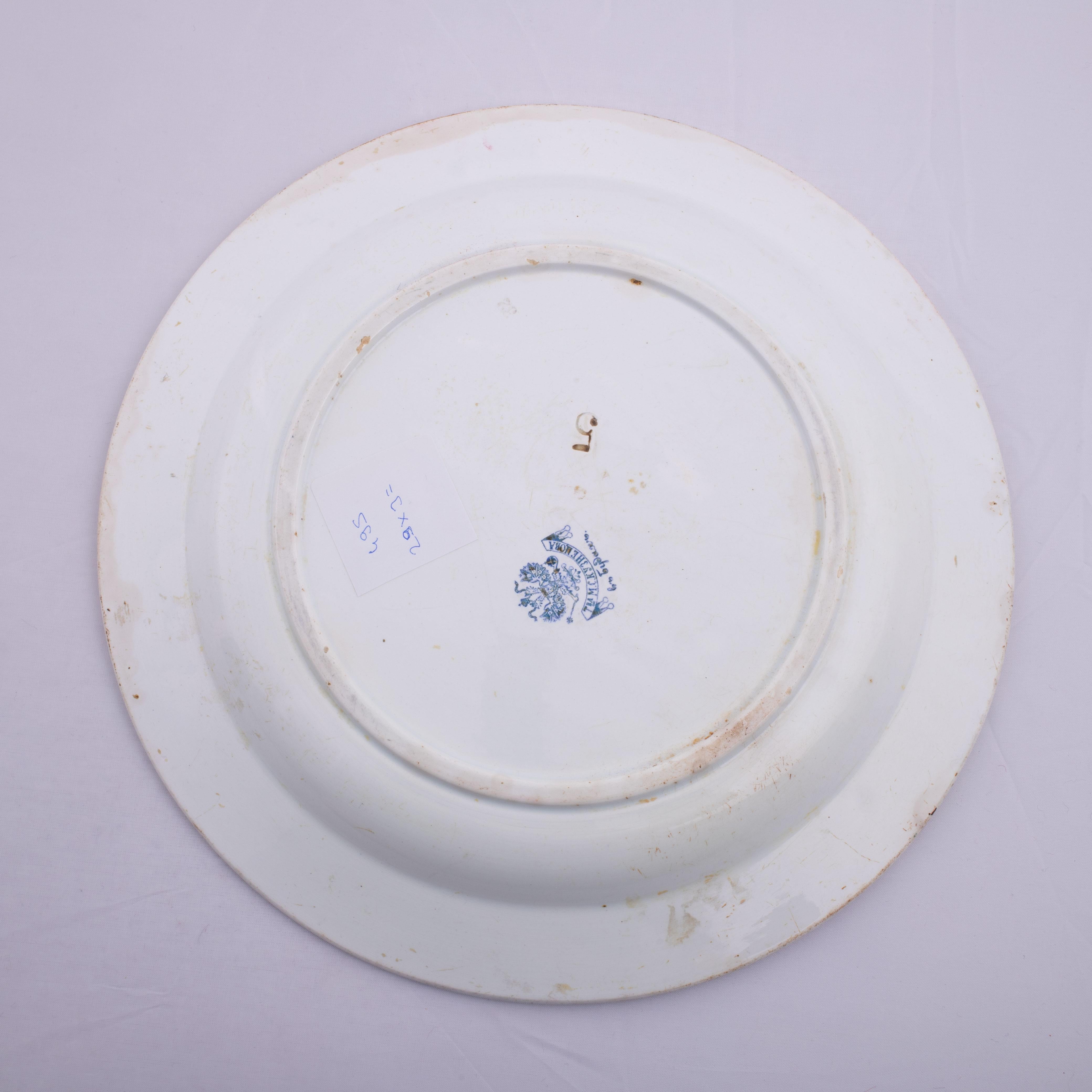 Plato de cerámica Kuznetsov, Rusia, principios del siglo XX en Bueno estado para la venta en Istanbul, TR