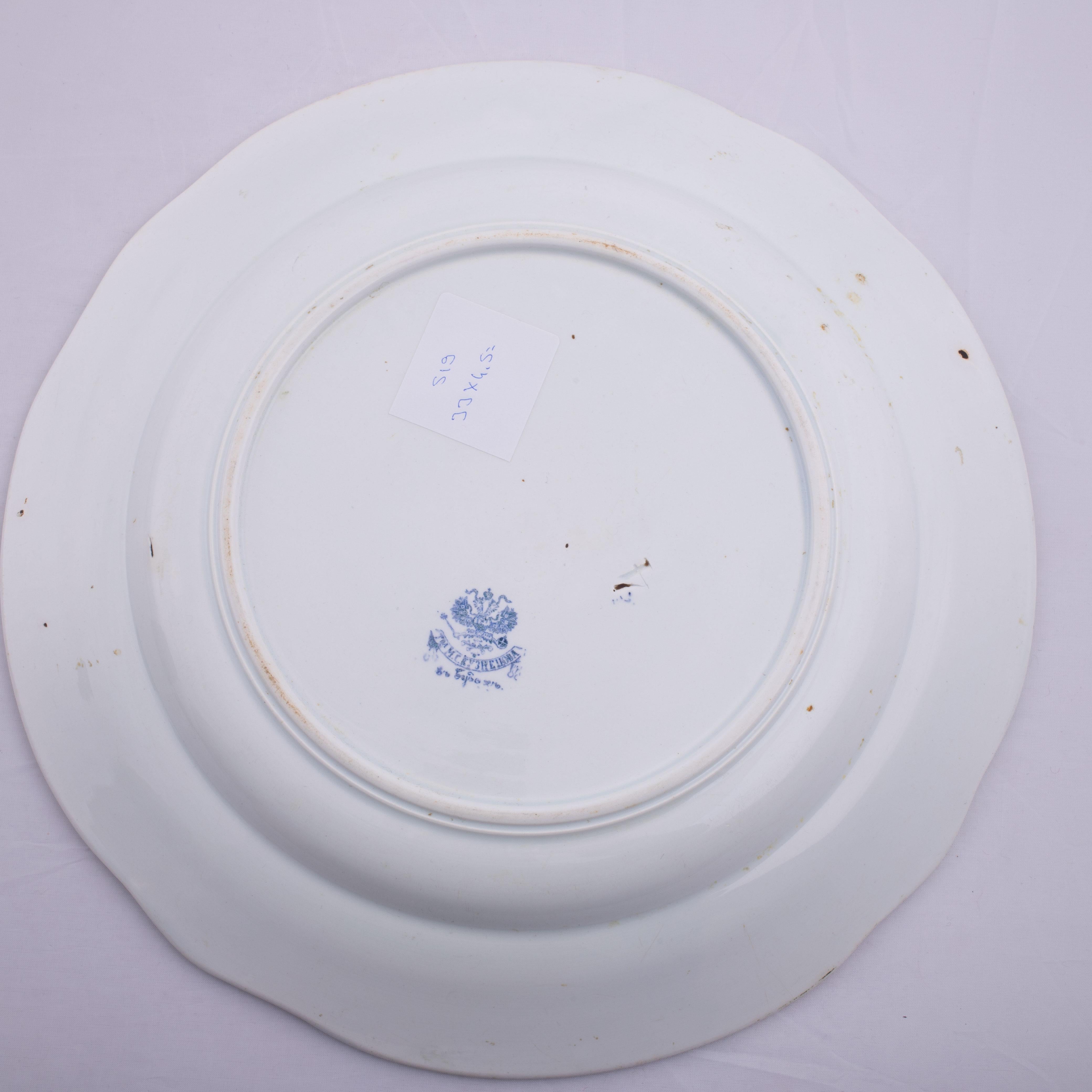 20ième siècle Assiette en céramique Kuznetsov, Russie, début du 20e siècle en vente