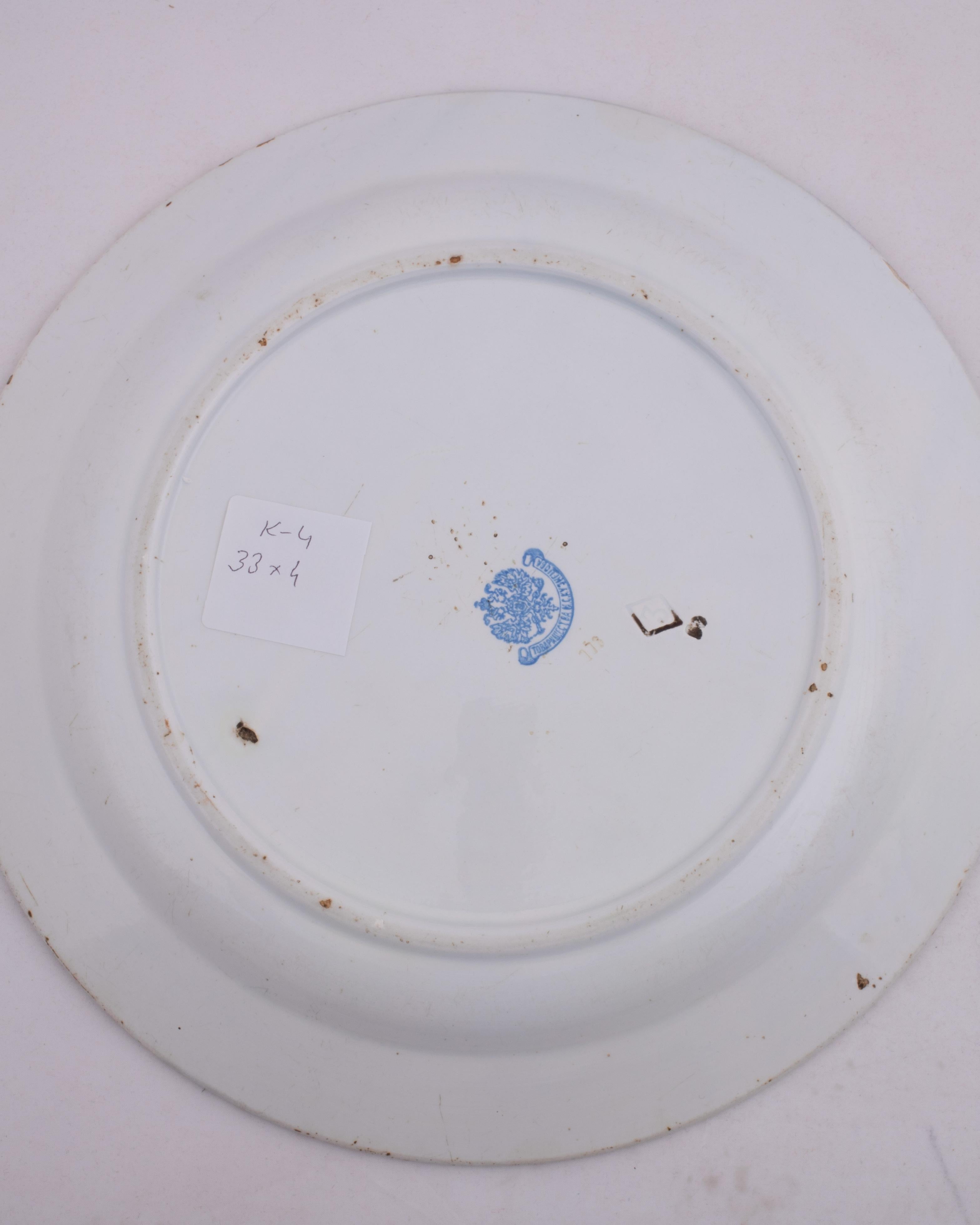 Assiette en céramique Kuznetsov, Russie, début du 20e siècle État moyen - En vente à Istanbul, TR