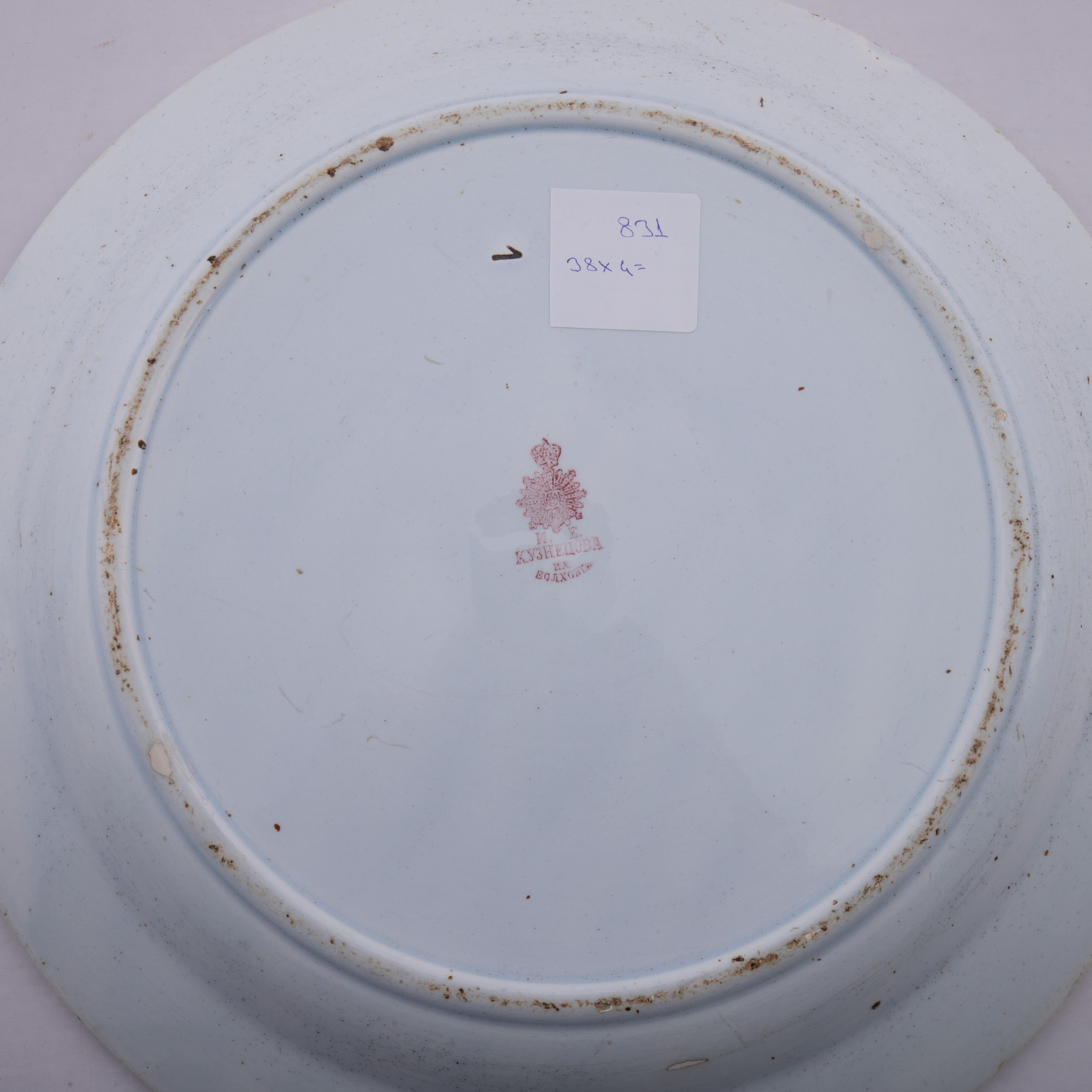 Céramique Assiette en céramique Kuznetsov, Russie, début du 20e siècle en vente