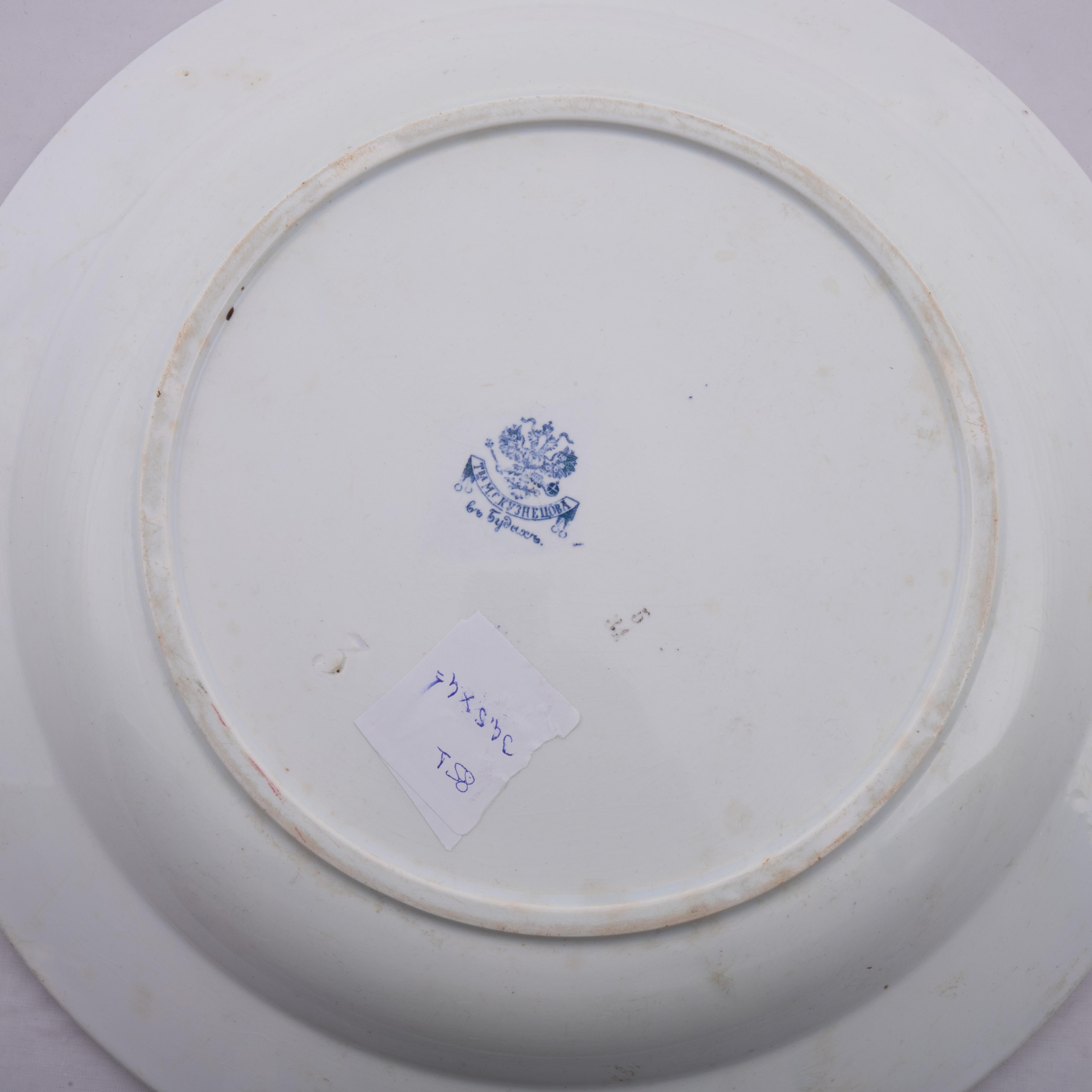 Ceramica Piatto in ceramica Kuznetsov, Russia, inizio XX secolo in vendita