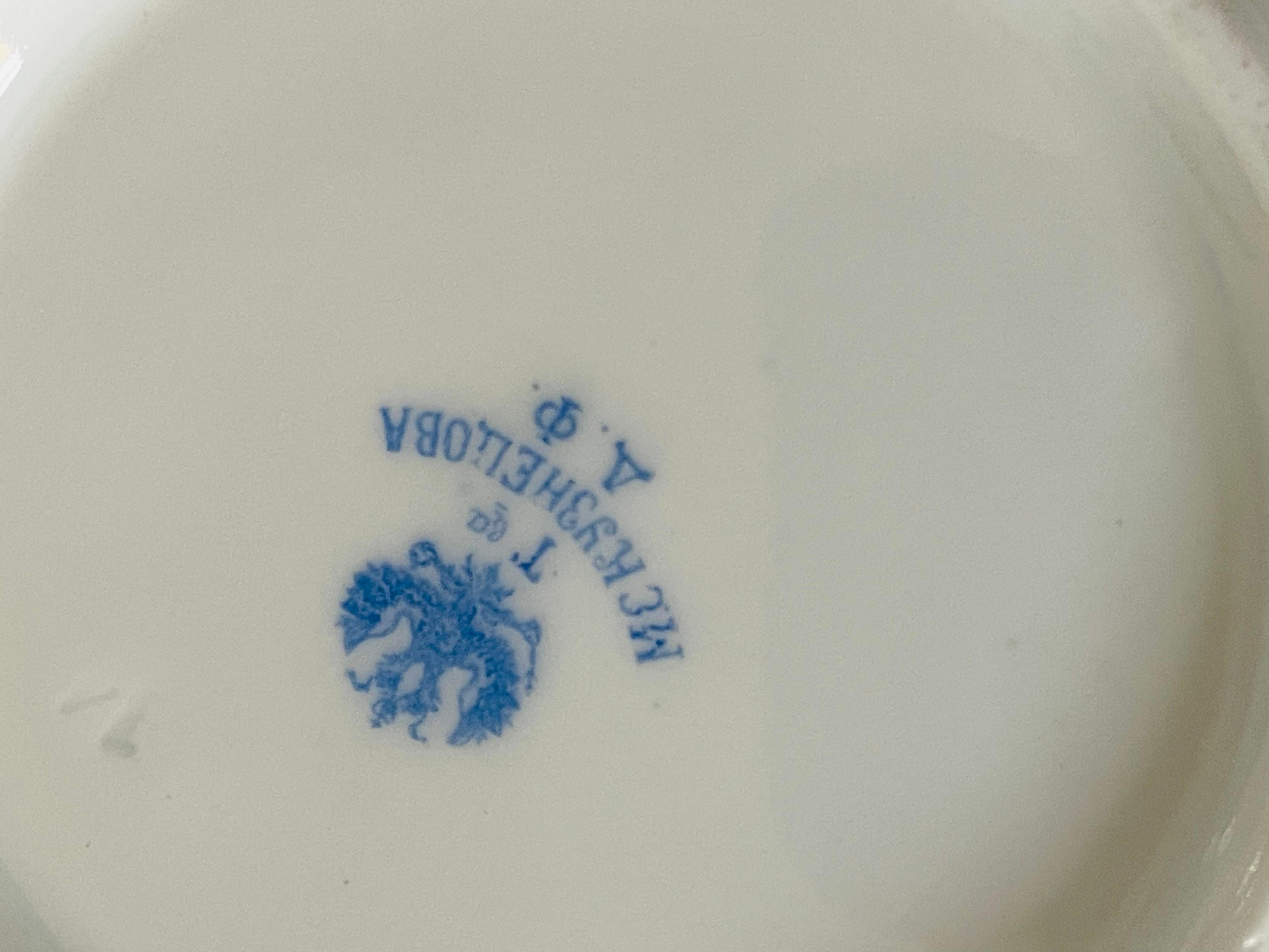 Kuznetsov Porzellan-Teeservice im Angebot 7