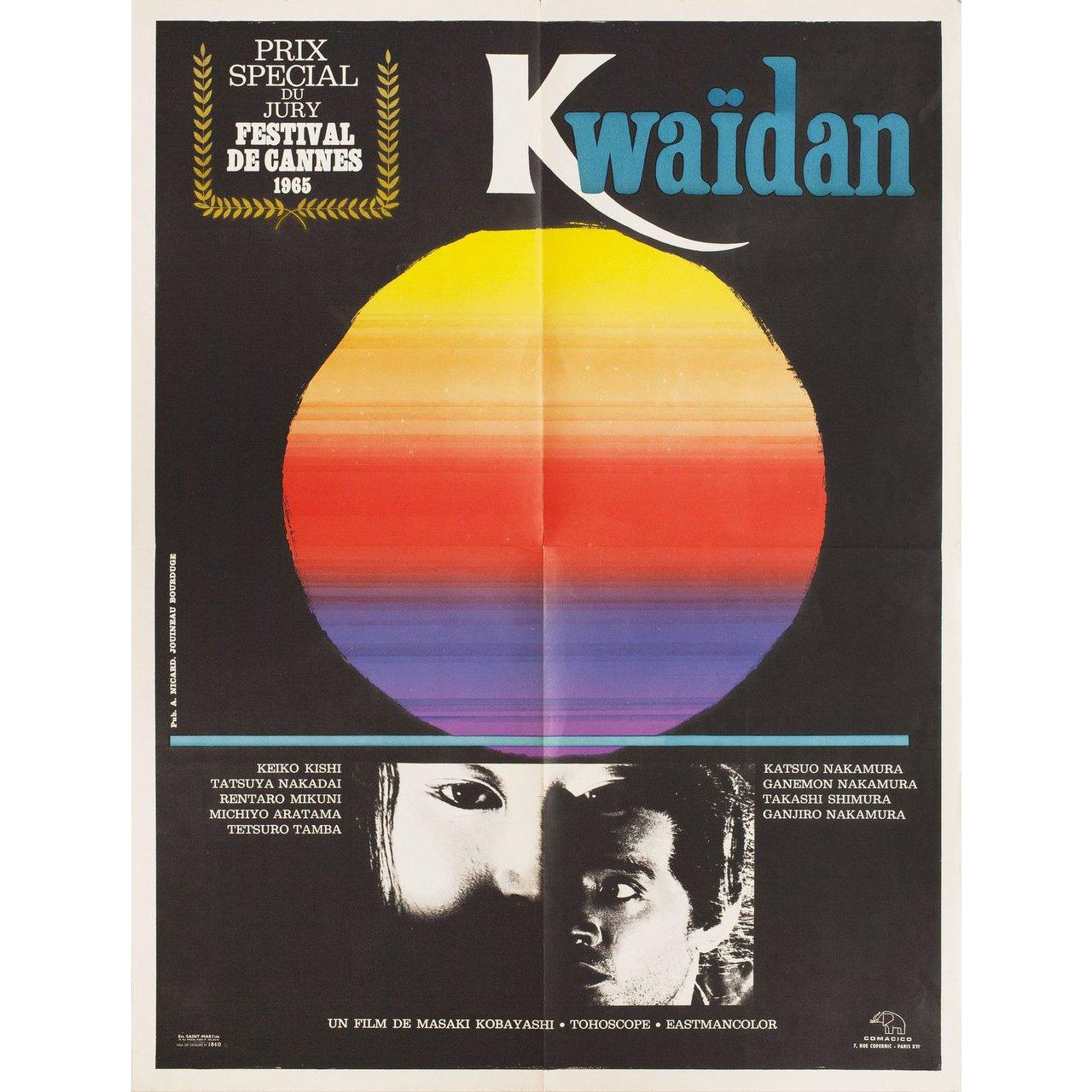 Originales französisches Moyenne-Plakat von 1965 für den Film Kwaidan unter der Regie von Masaki Kobayashi mit Michiyo Aratama / Misako Watanabe / Rentaro Mikuni / Kenjiro Ishiyama. Guter Zustand, gefaltet. Viele Originalplakate wurden gefaltet