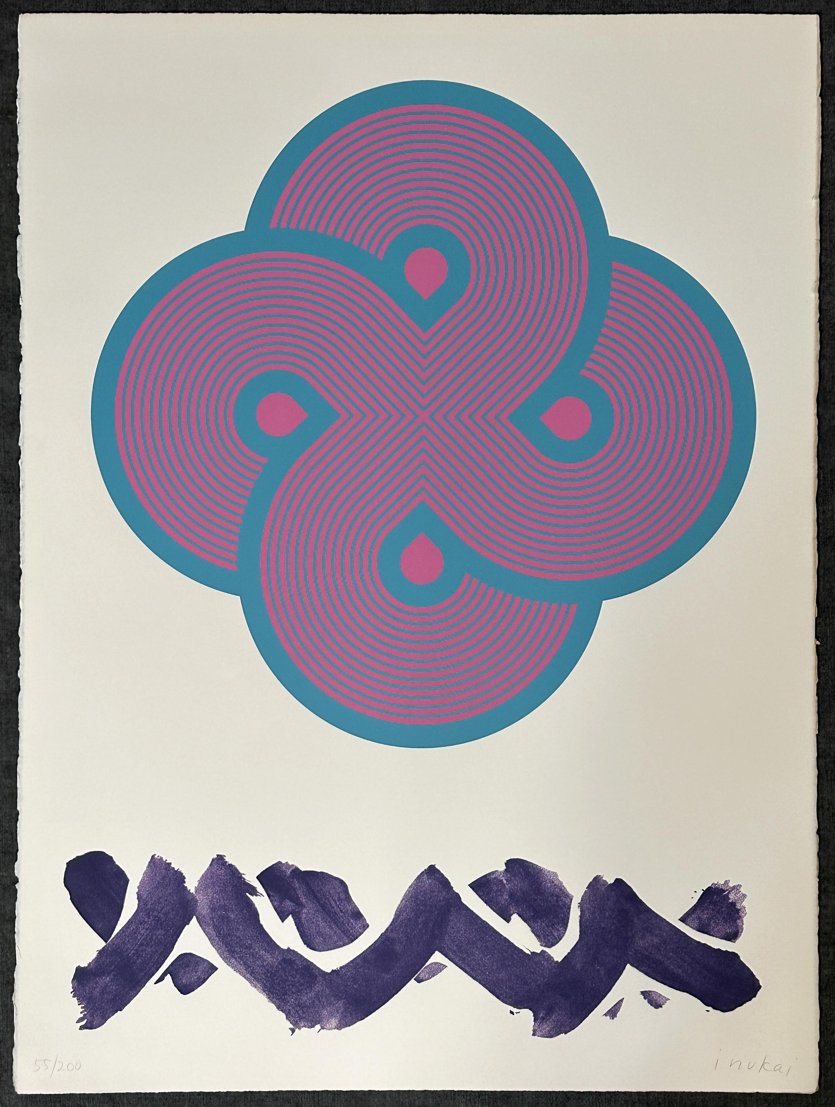 Life Forces - 1978 Serigrafia firmata in edizione limitata - Print di Kyohei Inukai