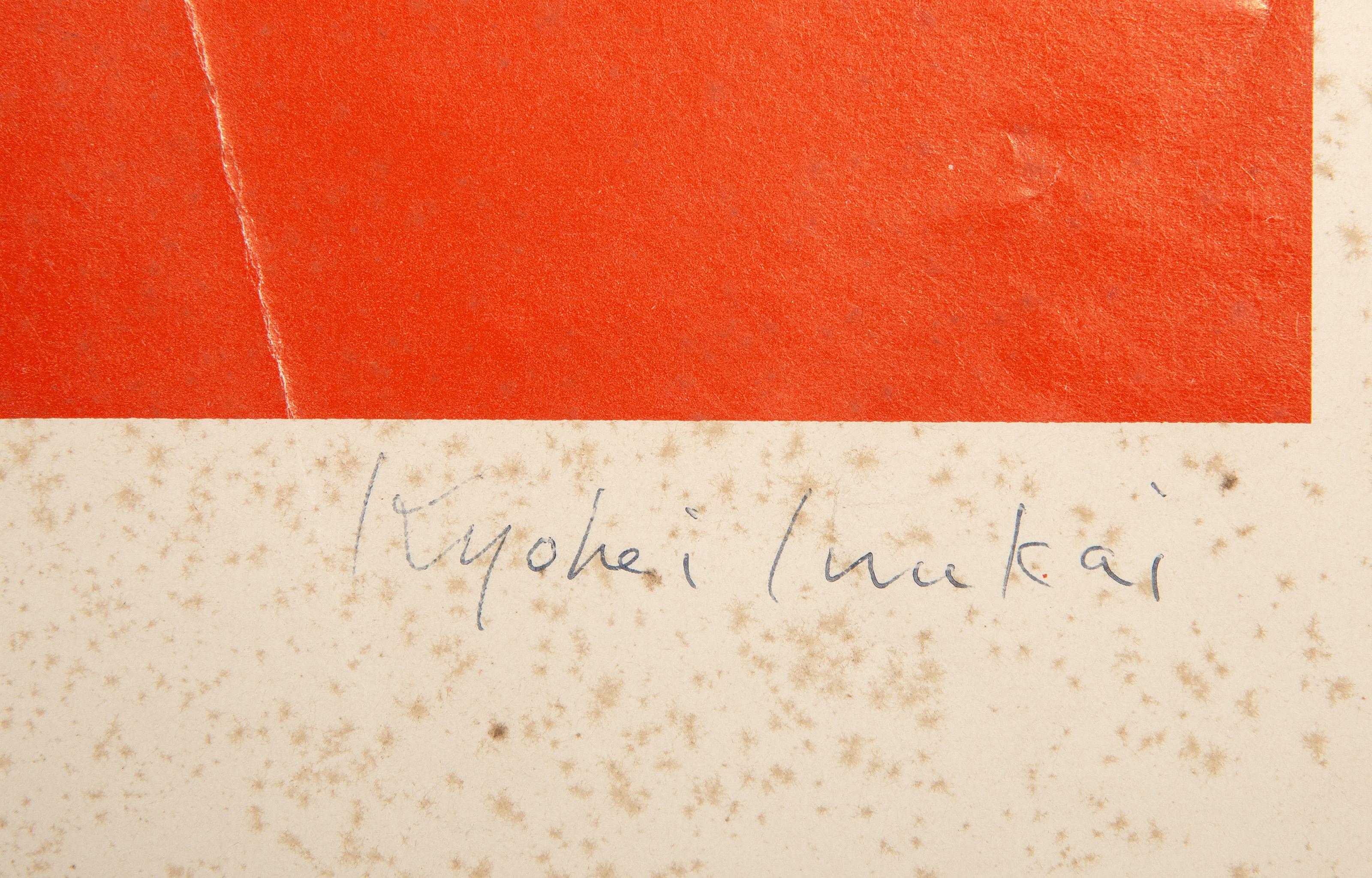 Spectrum, Minimalist Poster by Kyohei Inukai (aka Earle Goodenow) For Sale 3
