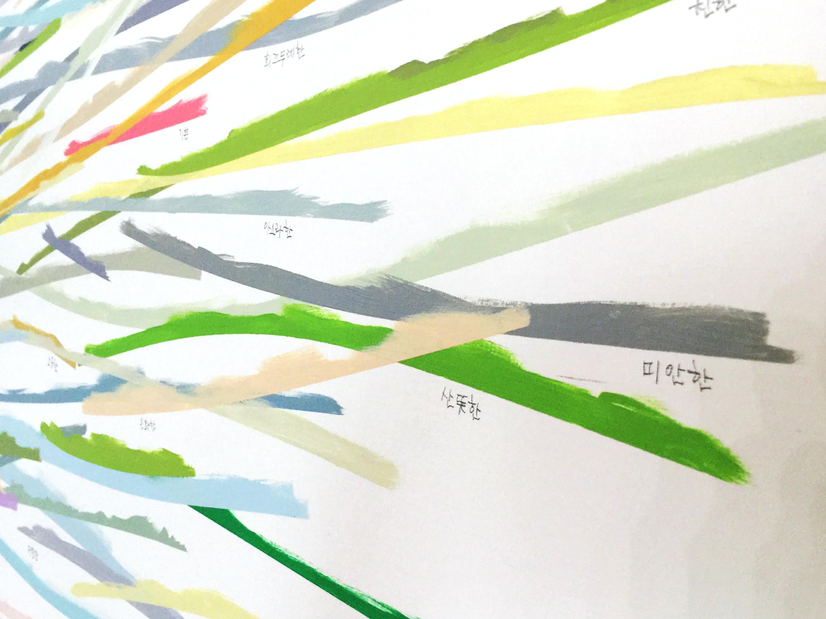 Abstrakte Notiz 001 (Abstraktes Gemälde) (Grau), Abstract Painting, von Kyong Lee