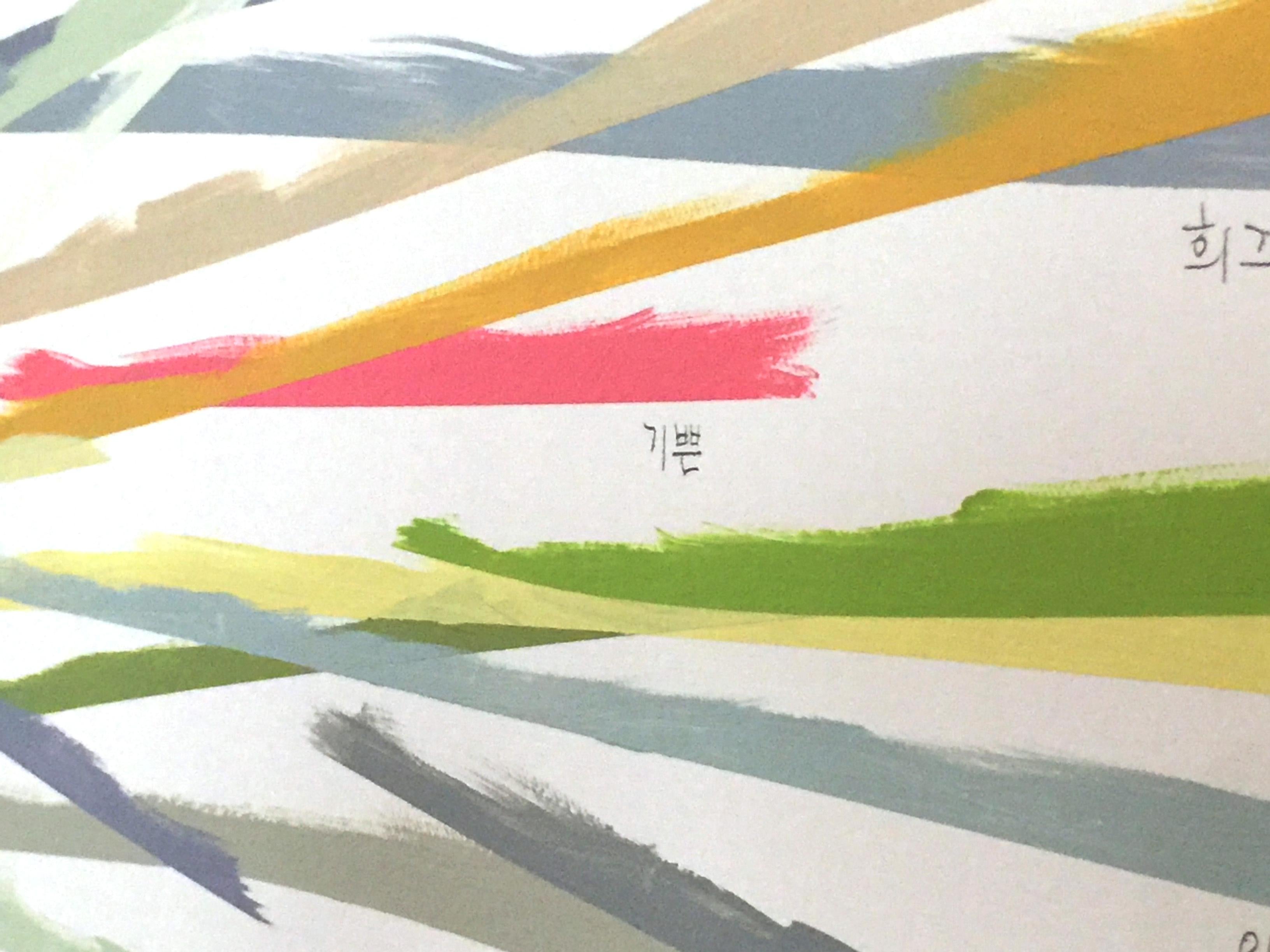 Abstrakte Notiz 001 (Abstraktes Gemälde)

Bleistift und Acryl auf Leinwand - ungerahmt.

Dieses Kunstwerk ist inspiriert von der Serie Color as Adjective, einer Reihe von Zeichnungen und Gemälden, die fragmentierte Bilder, Erinnerungen und Gedanken