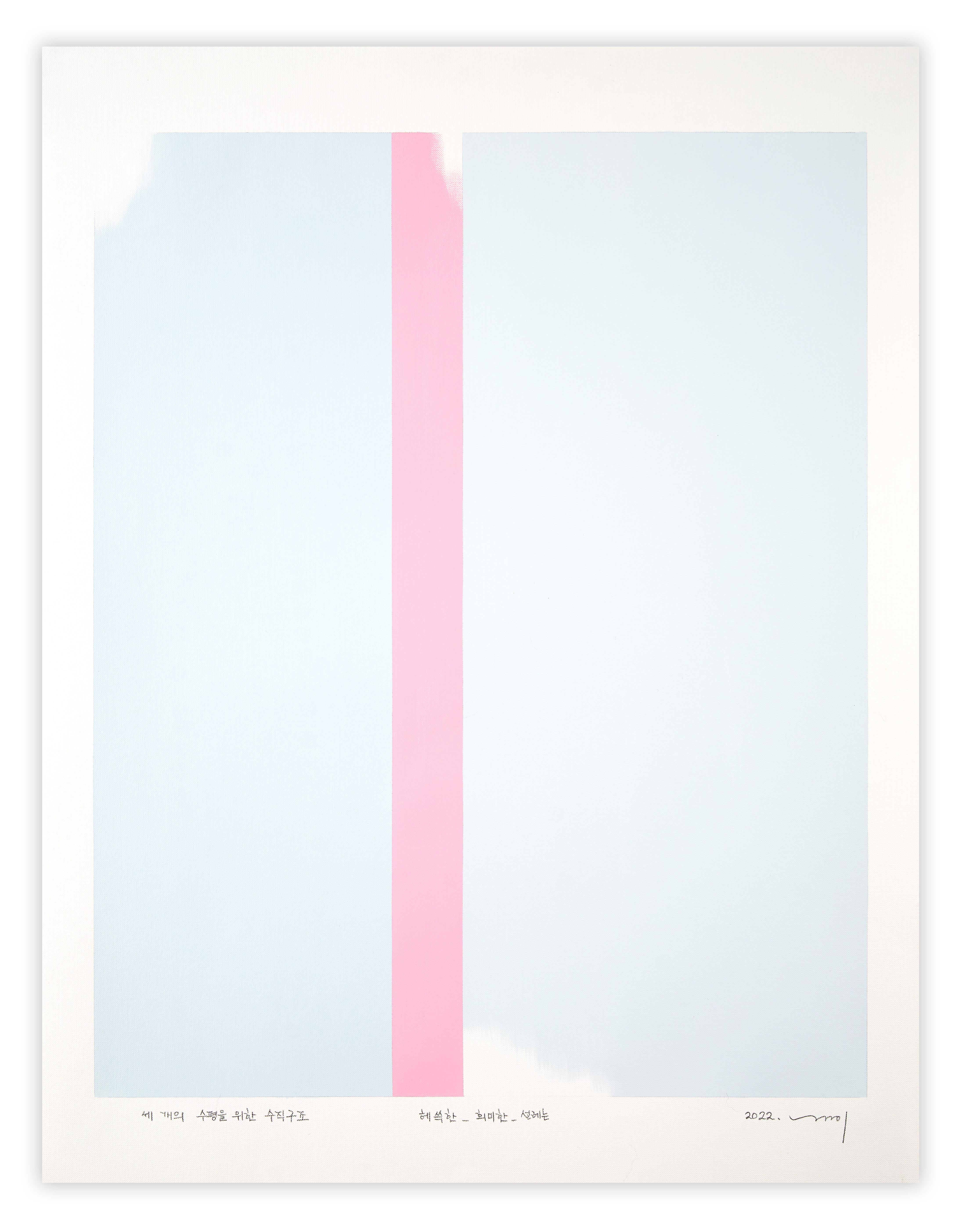 Abstract Painting di Kyong Lee - Disegno per 3 configurazioni verticali per 13 orizzontali (pittura astratta)