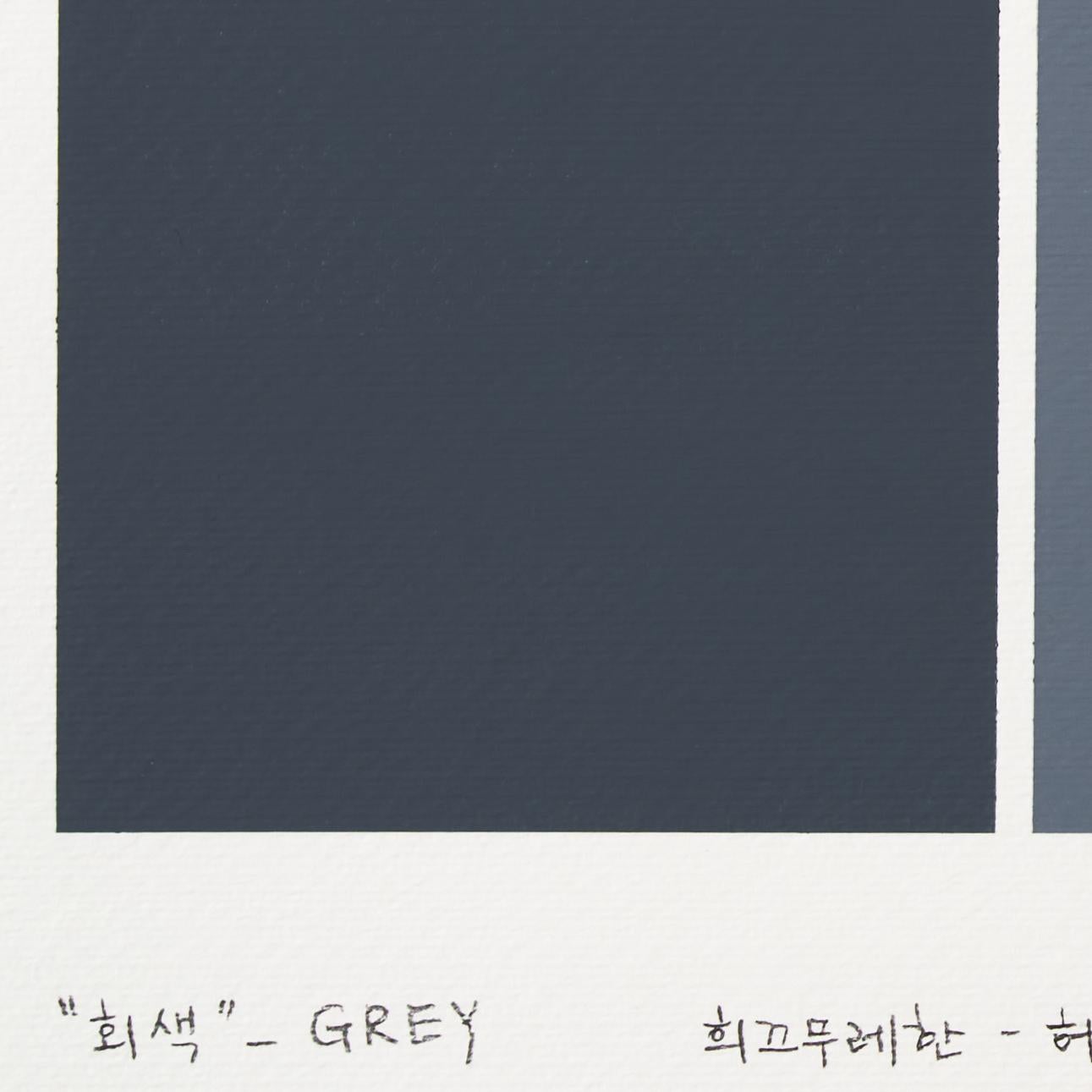 Disegno per Colore come aggettivo-noce 6 (Grigio) (Pittura astratta) - Painting Astratto di Kyong Lee