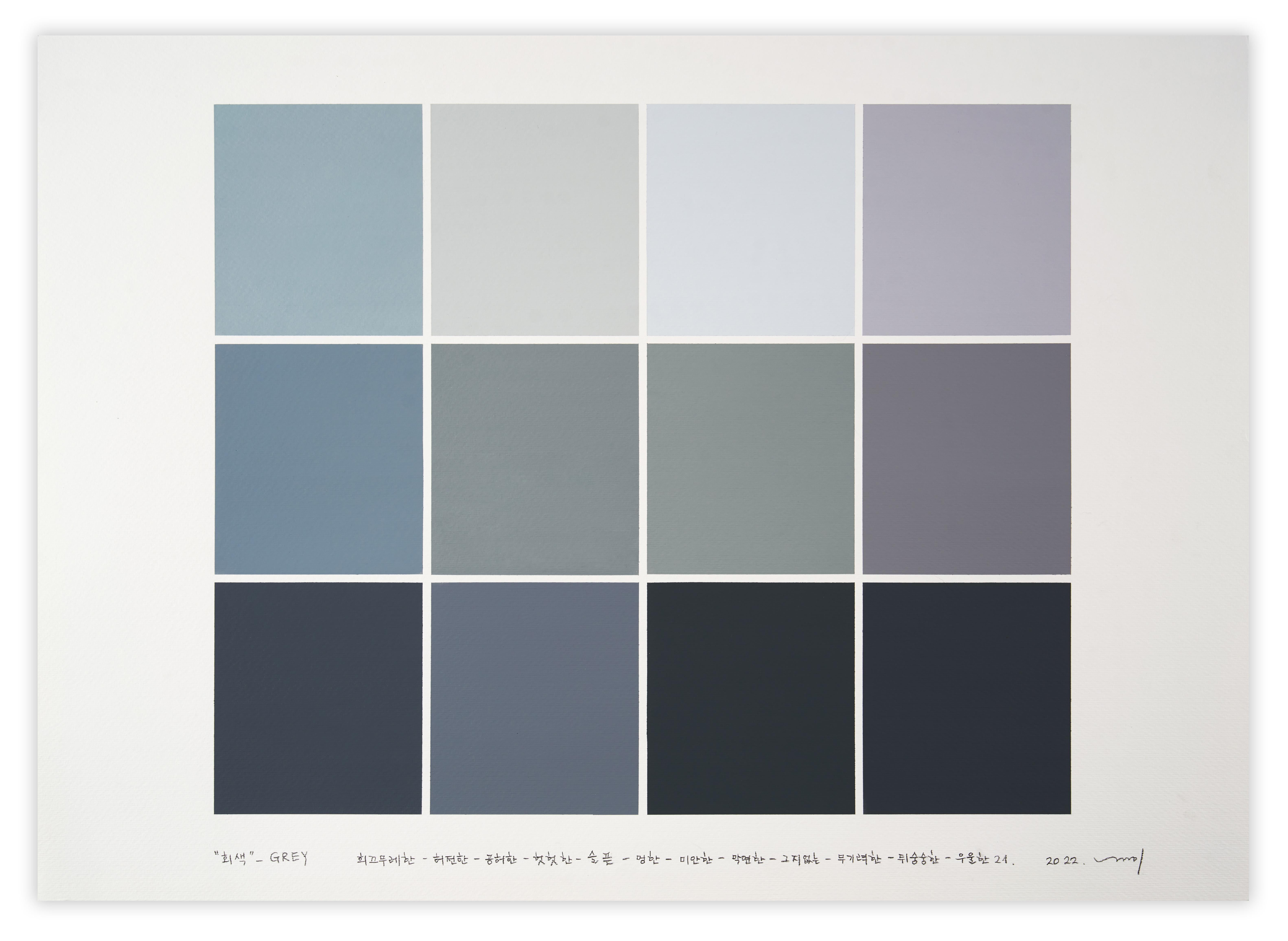 Abstract Painting di Kyong Lee - Disegno per Colore come aggettivo-noce 6 (Grigio) (Pittura astratta)