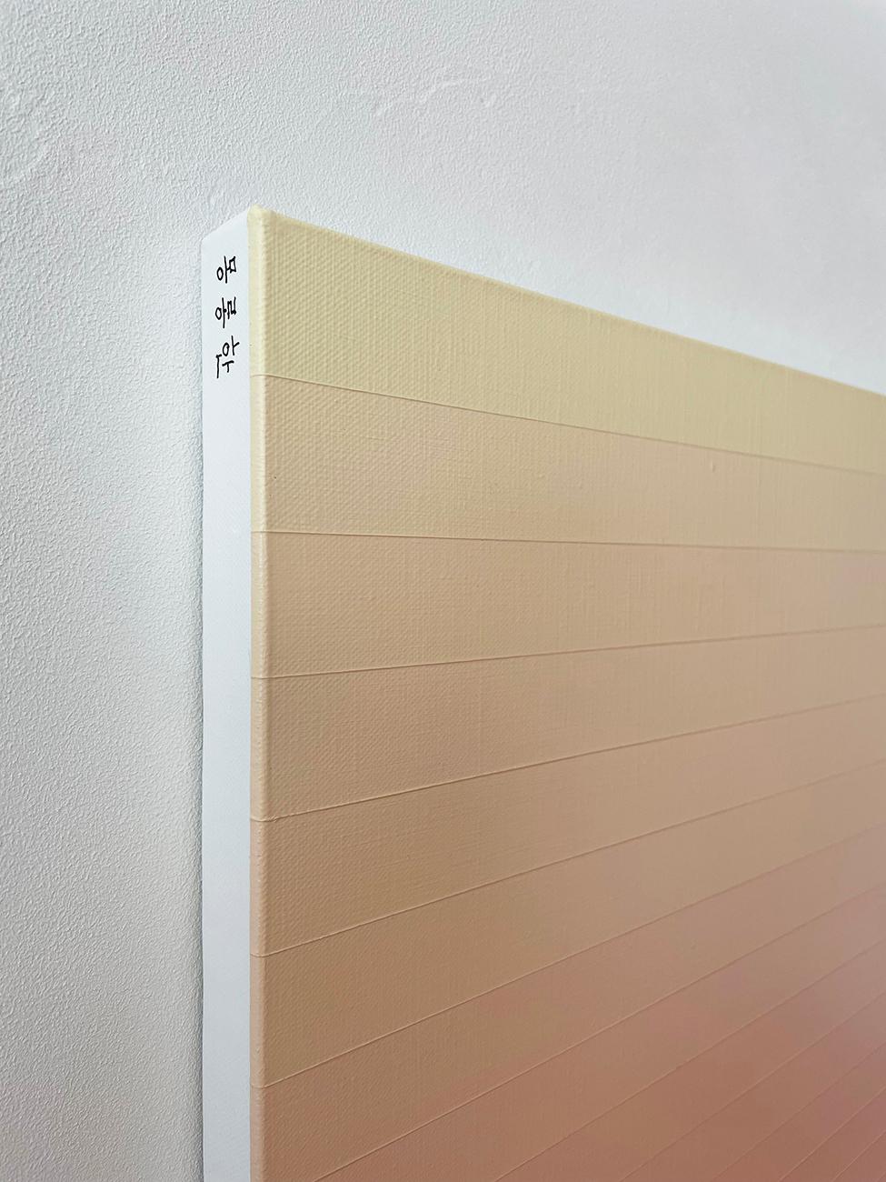 Cambio di colore emotivo 17 (pittura astratta) - Abstract Painting Beige di Kyong Lee
