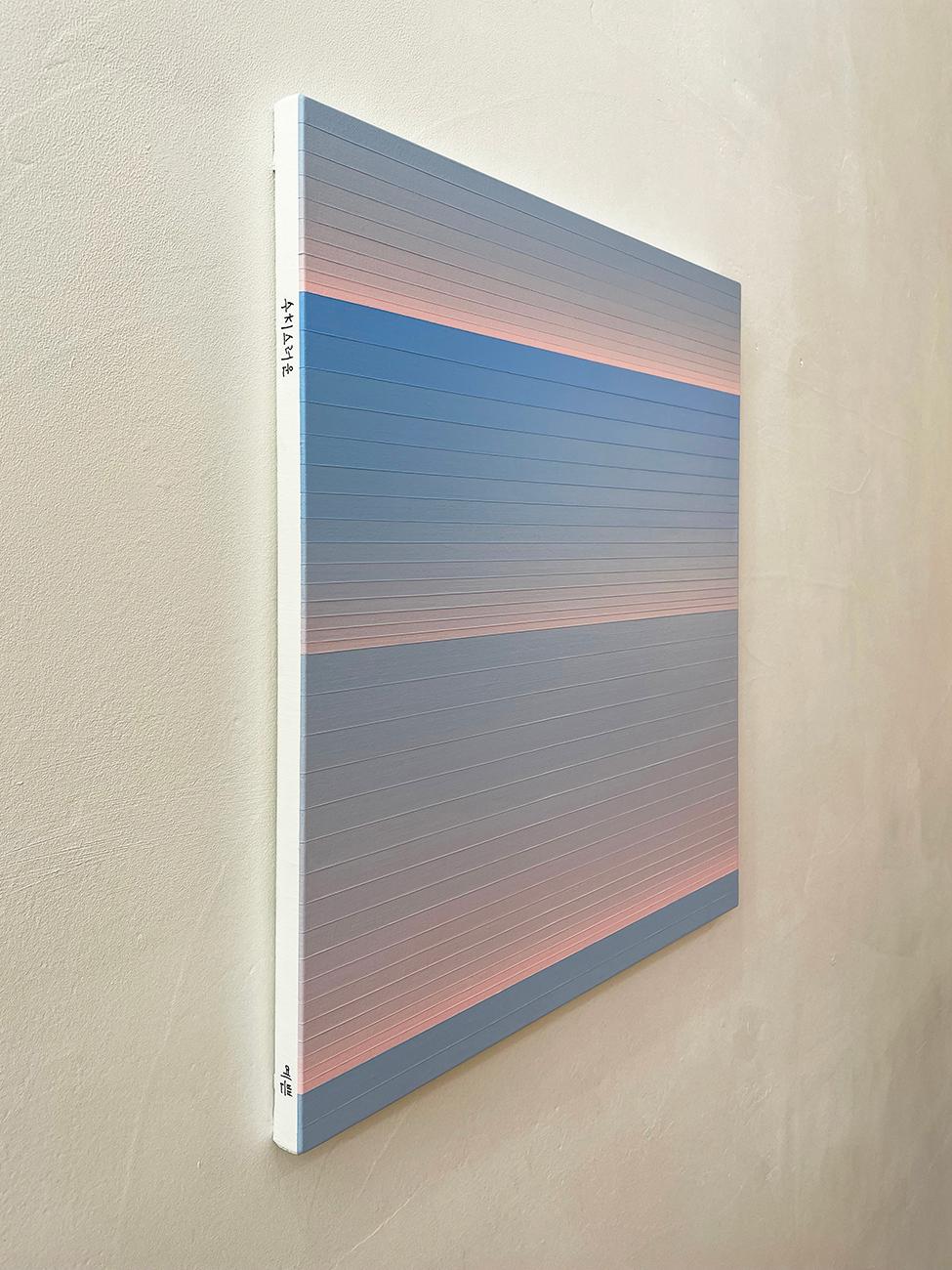 Cambio di colore emotivo 20 (pittura astratta) 1