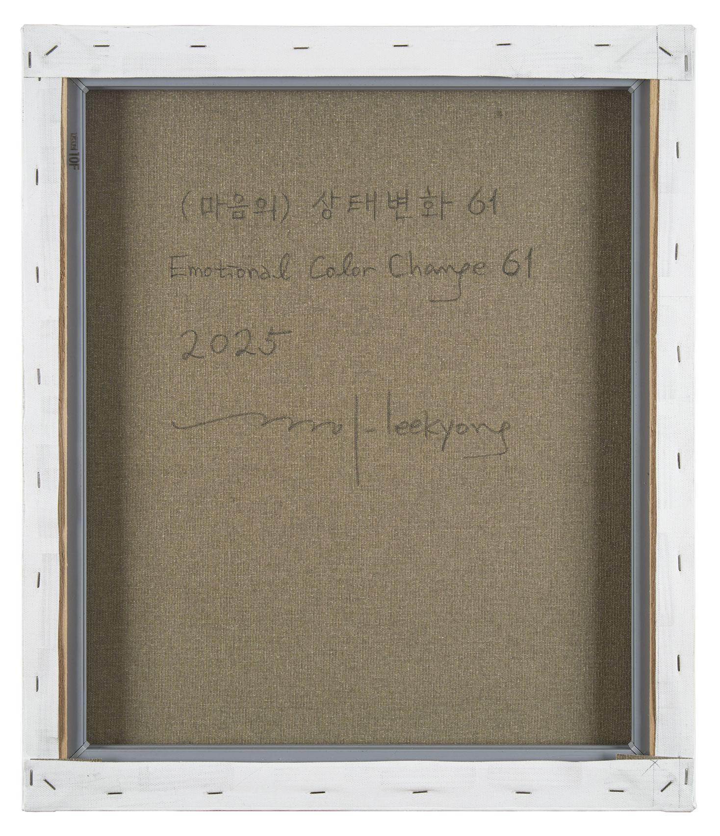 Emotional color change 61 For Sale 4