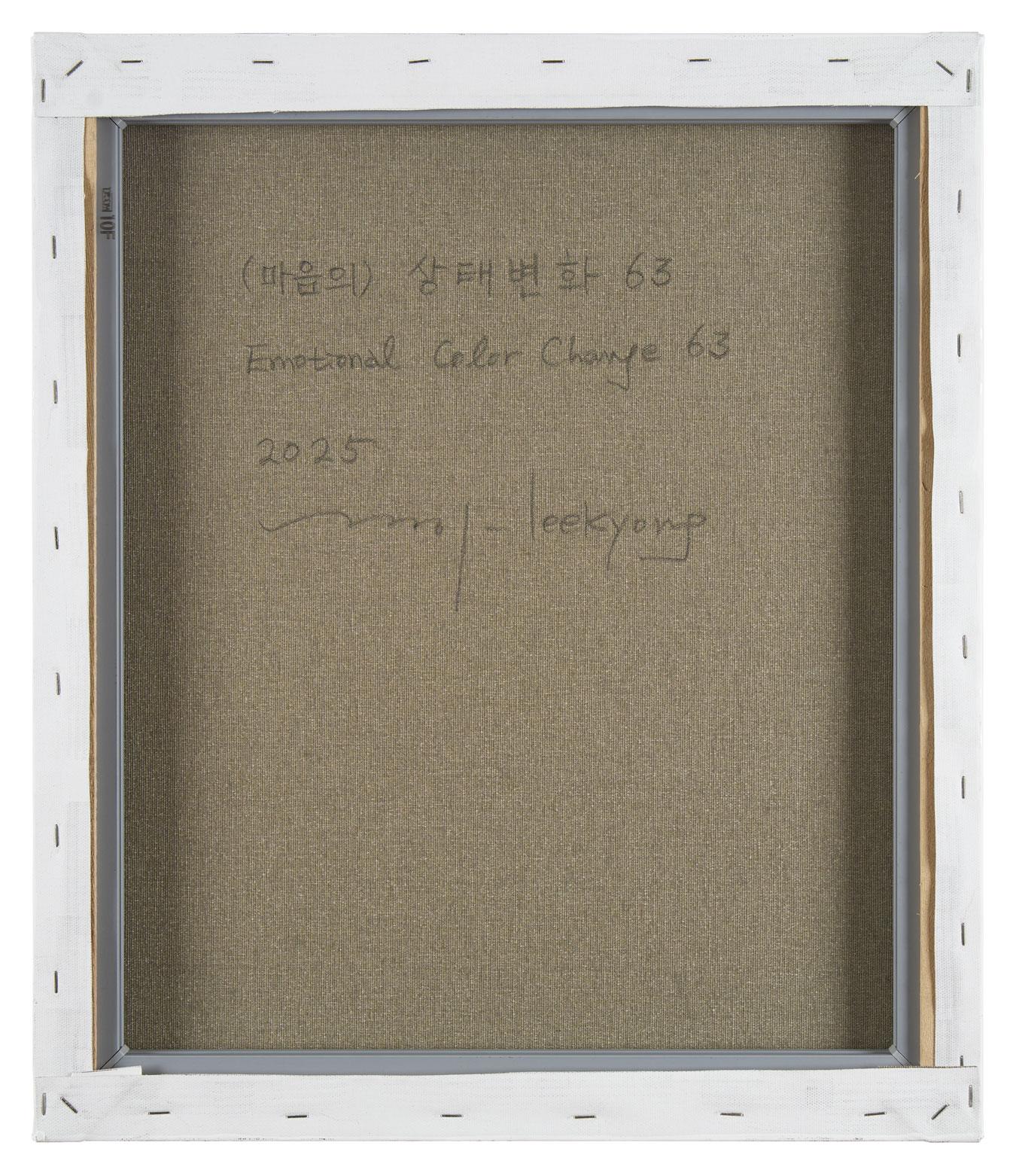 Emotional color change 63 (Abstract Painting) For Sale 4