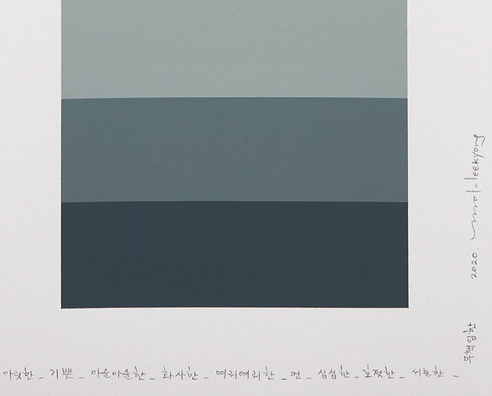 Emotionale Farbkarte 135 (Abstraktes Gemälde) (Grau), Abstract Painting, von Kyong Lee