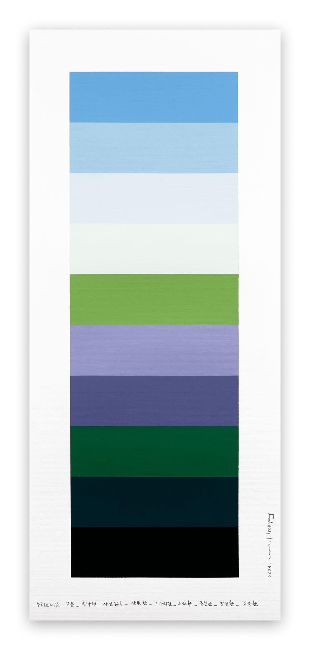Kyong Lee Abstract Painting - Emotional color chart 149 (Abstract painting)