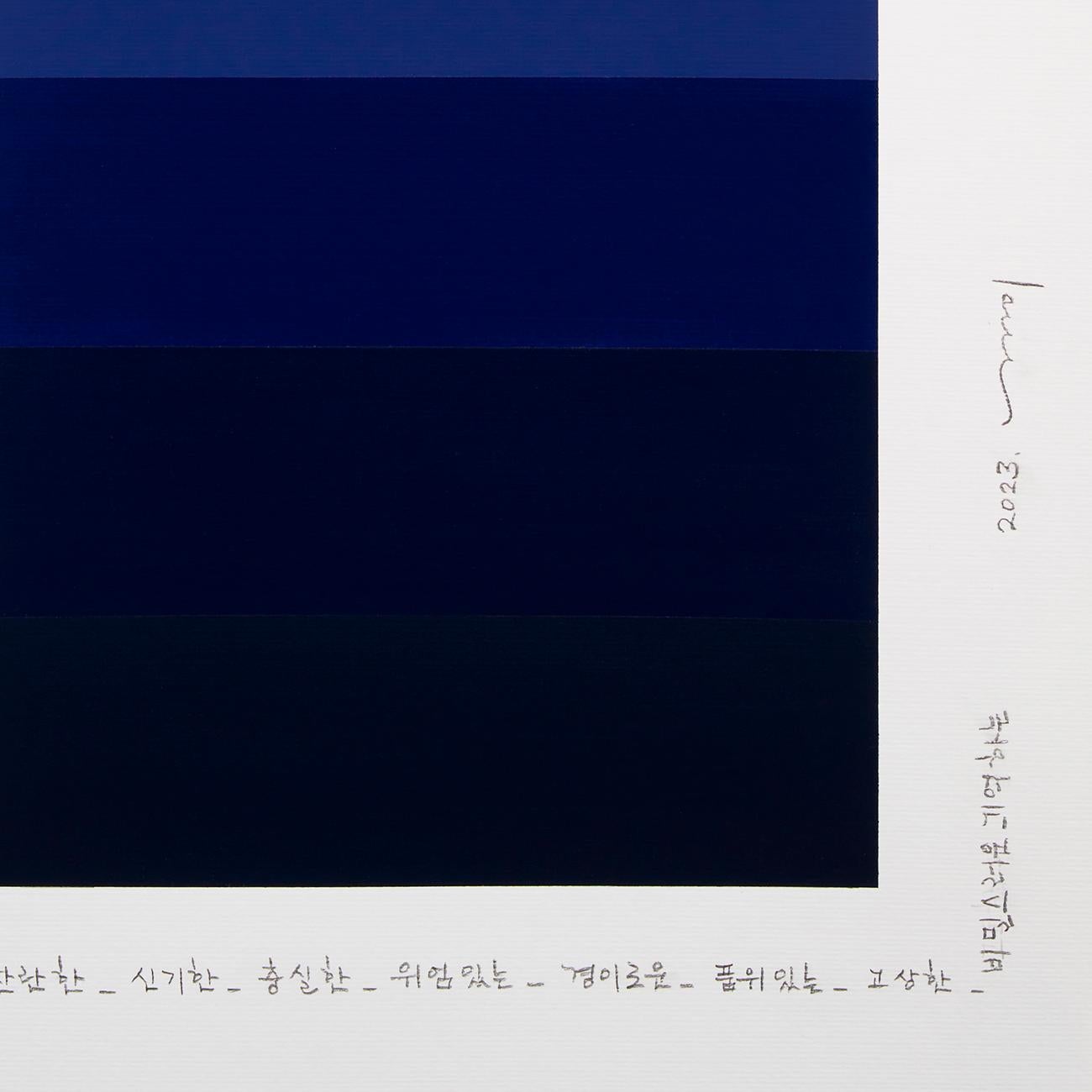 Emotionale Farbtafel 176 (Abstrakte Malerei) (Blau), Abstract Drawing, von Kyong Lee