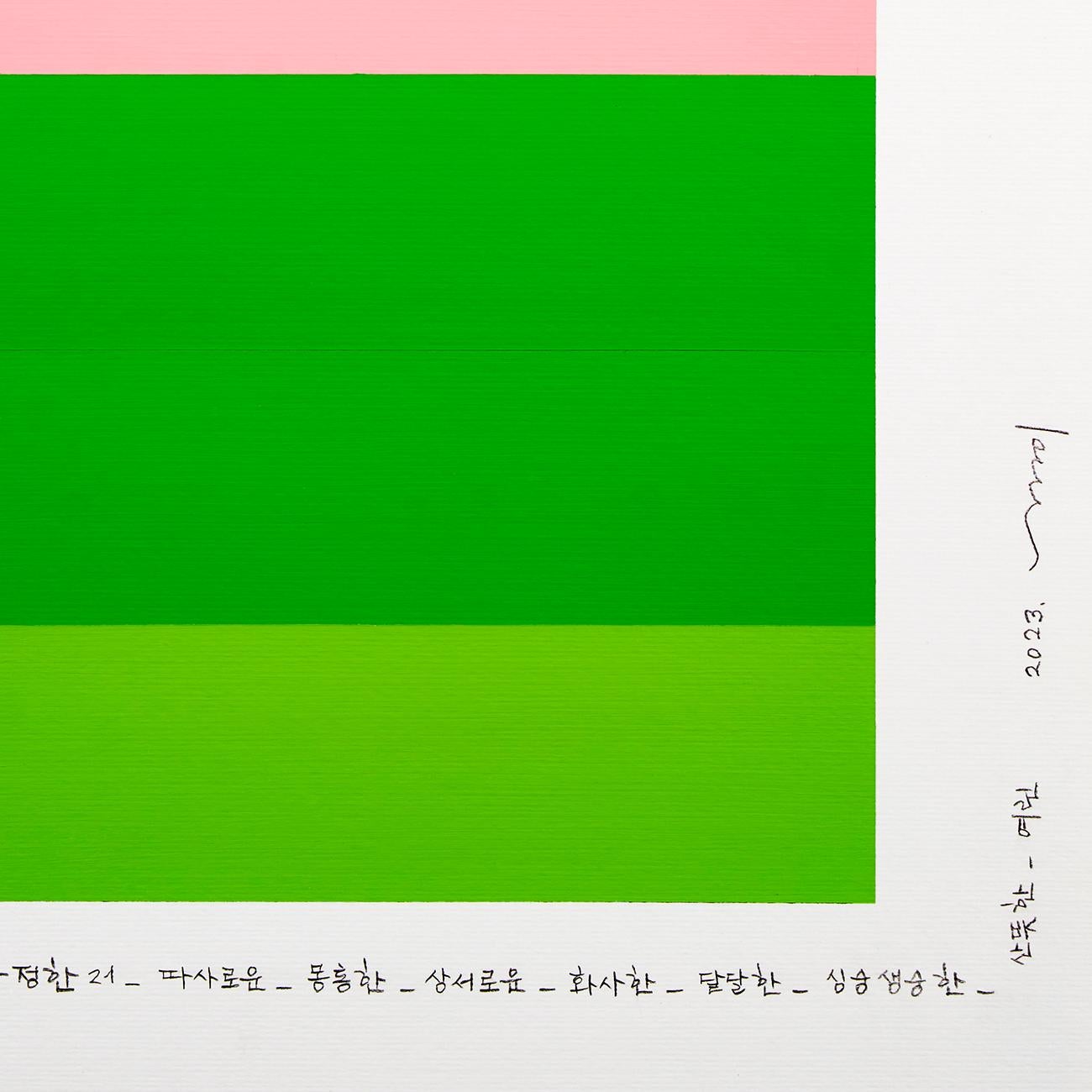 Emotionale Farbtafel 178 (Abstrakte Malerei) (Weiß), Abstract Painting, von Kyong Lee
