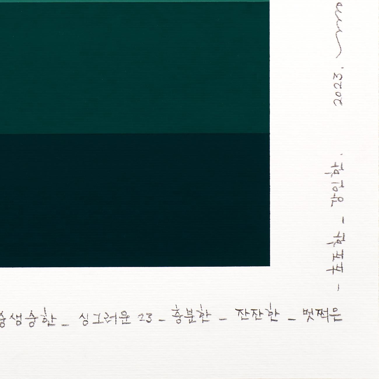 Emotionale Farbtafel 184 (Abstrakte Malerei)
Bleistift und Acryl auf Fabriano-Pittura-Papier - Ungerahmt.

Diese 2016 begonnene Serie vermittelt eine farbige und emotionale Sprache und ist inspiriert von der Serie Color as Adjective, einer Reihe von