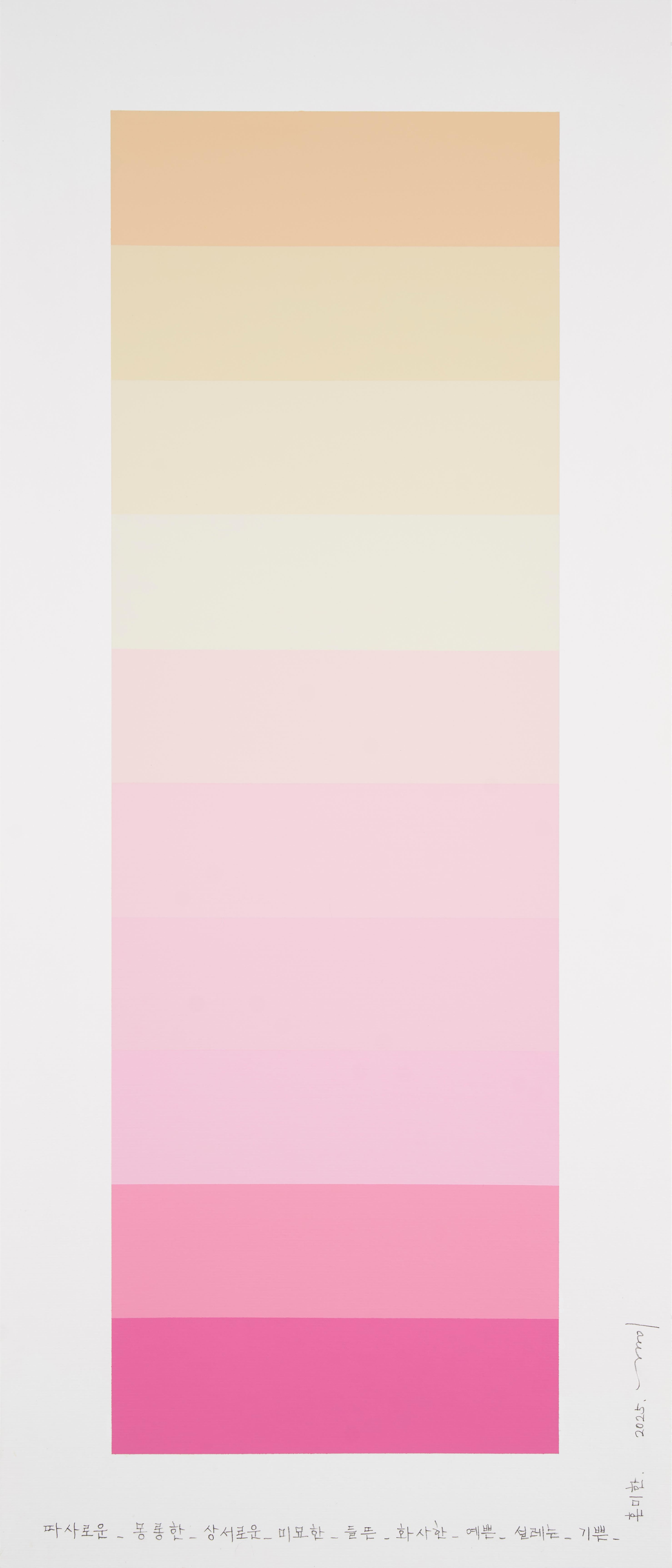 Carta de colores emocionales 219 (Pintura abstracta) - Abstract Painting Beige de Kyong Lee