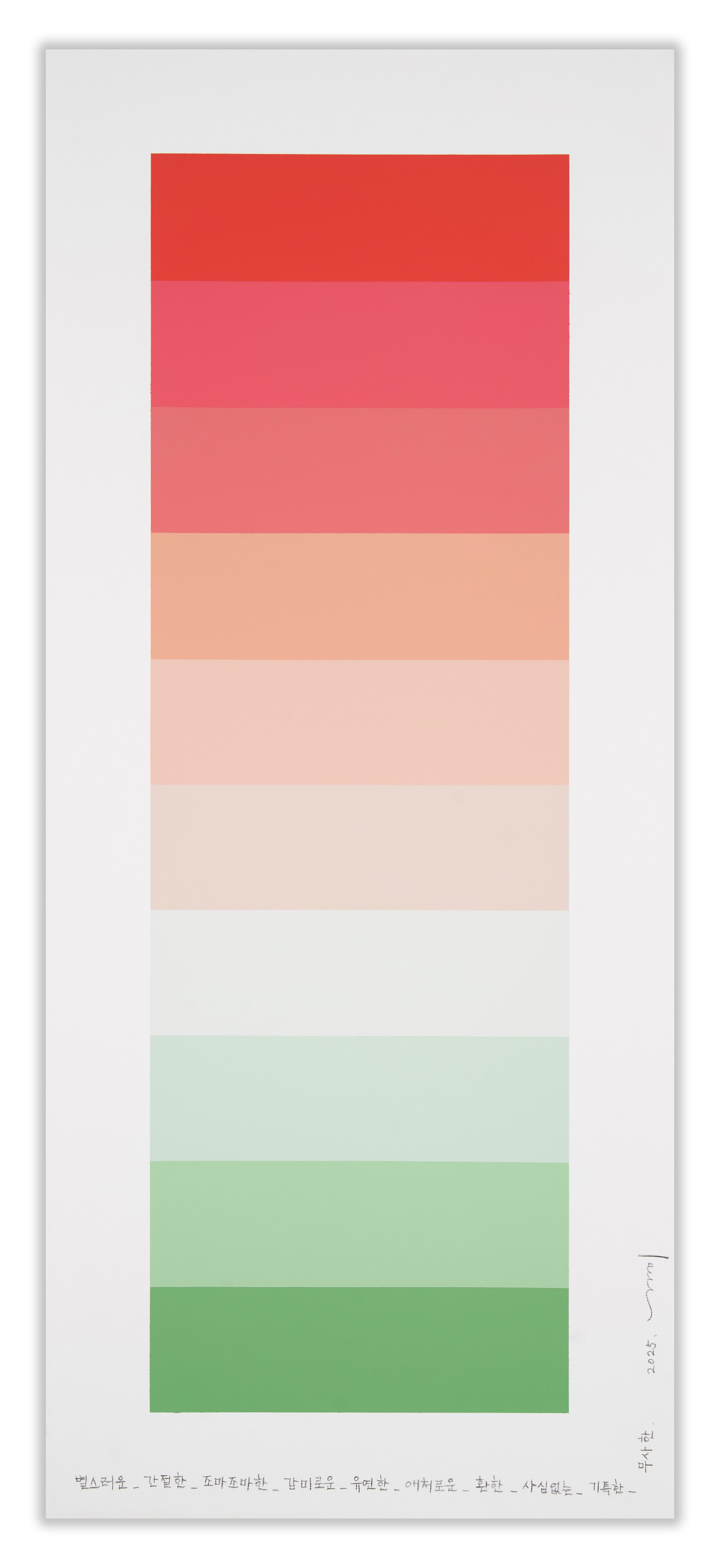 Carta de colores emocionales 222 (Pintura abstracta)