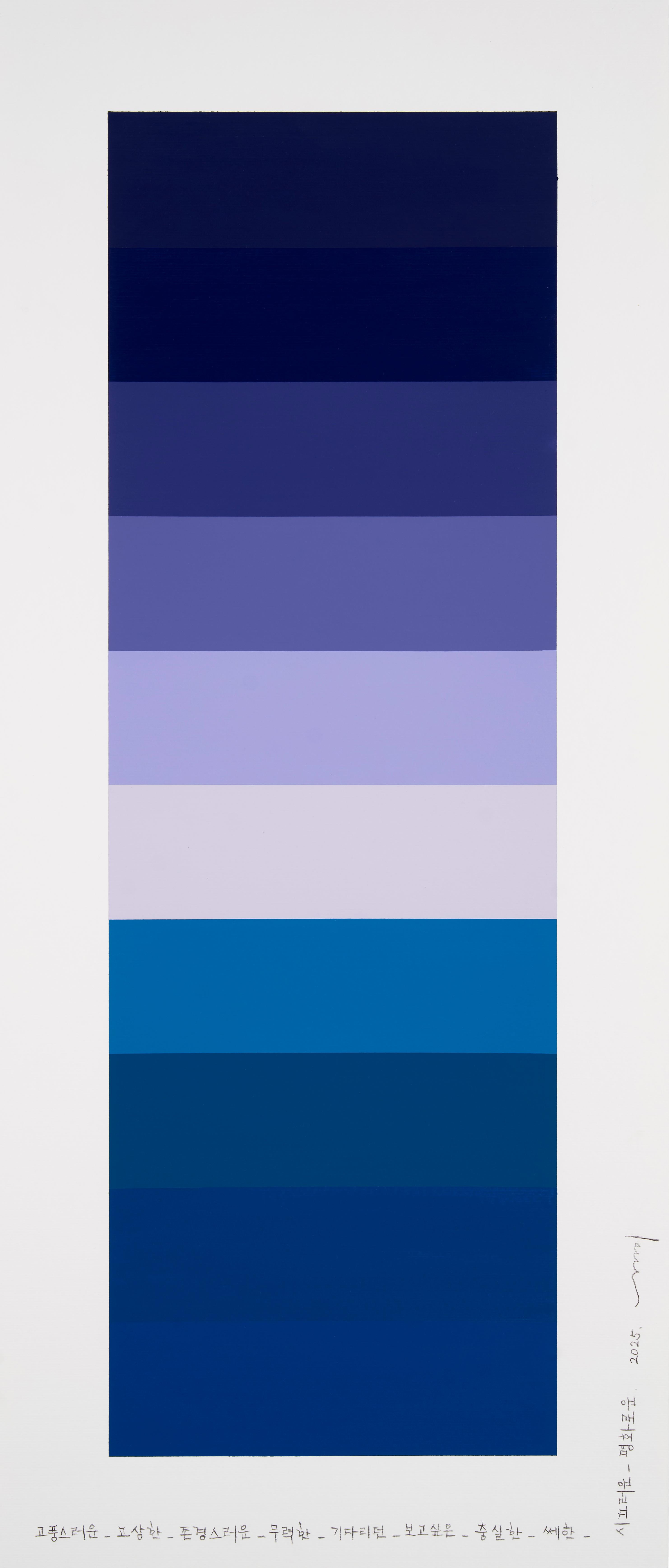 Carta de colores emocionales 224 (Pintura abstracta) - Abstract Painting Gris de Kyong Lee