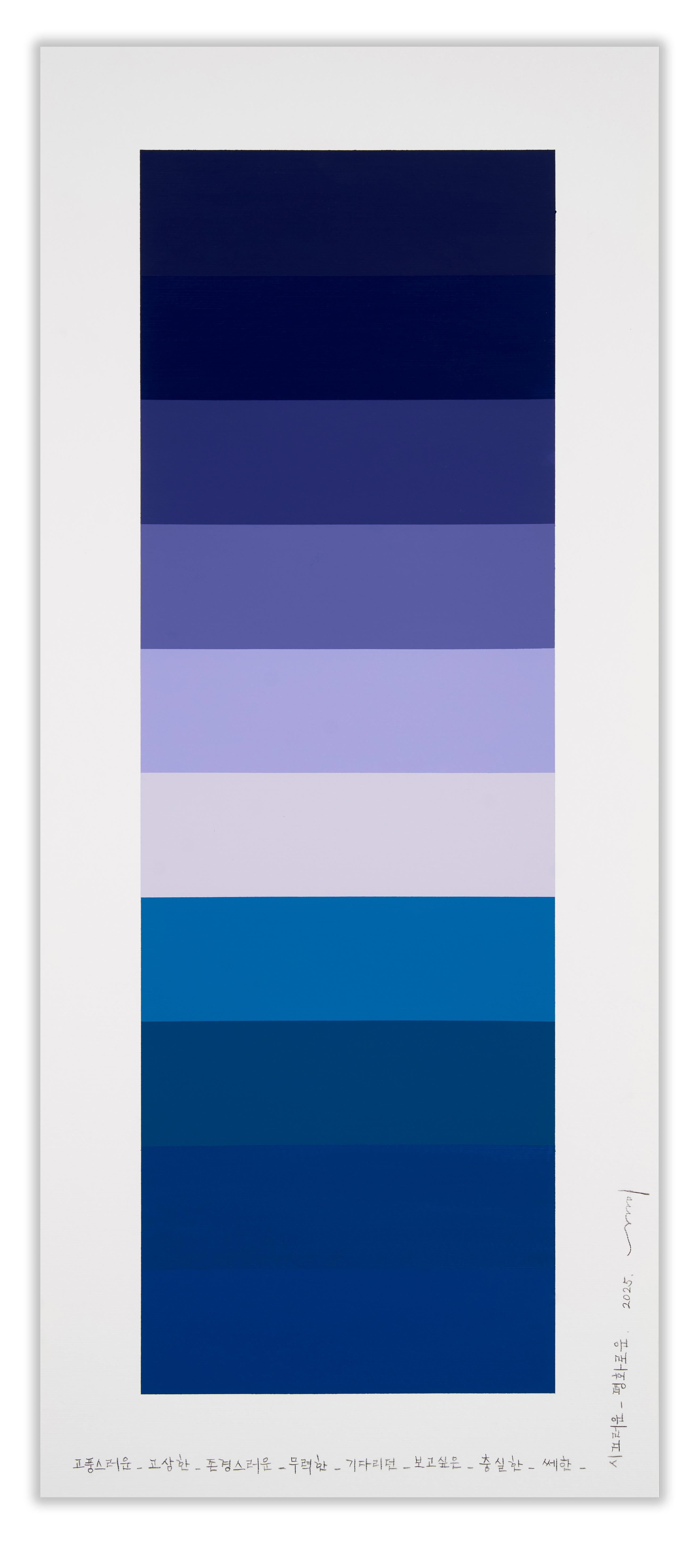 Carta de colores emocionales 224 (Pintura abstracta)