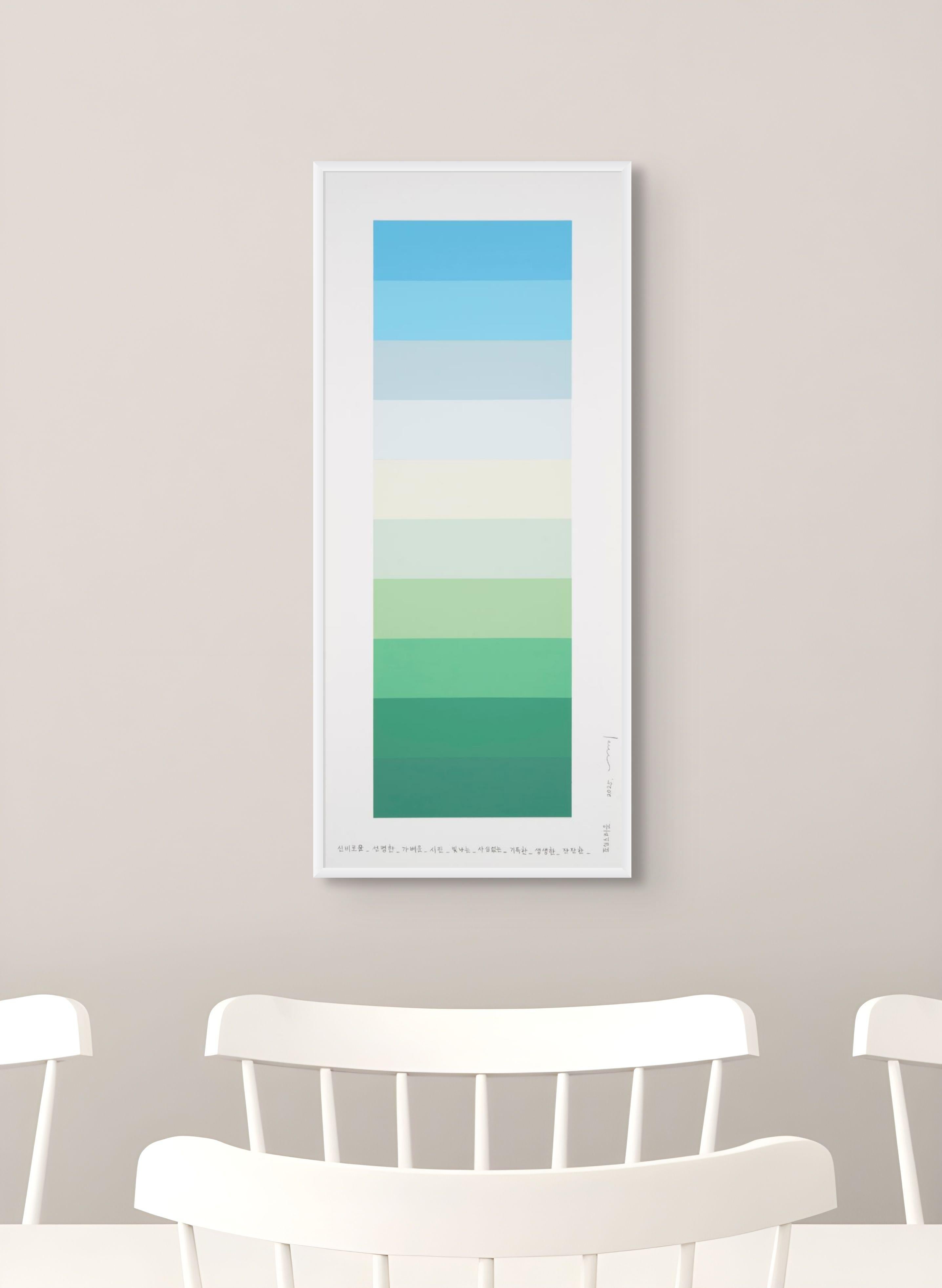 Carta de colores emocionales 227 (Pintura abstracta) - Painting de Kyong Lee