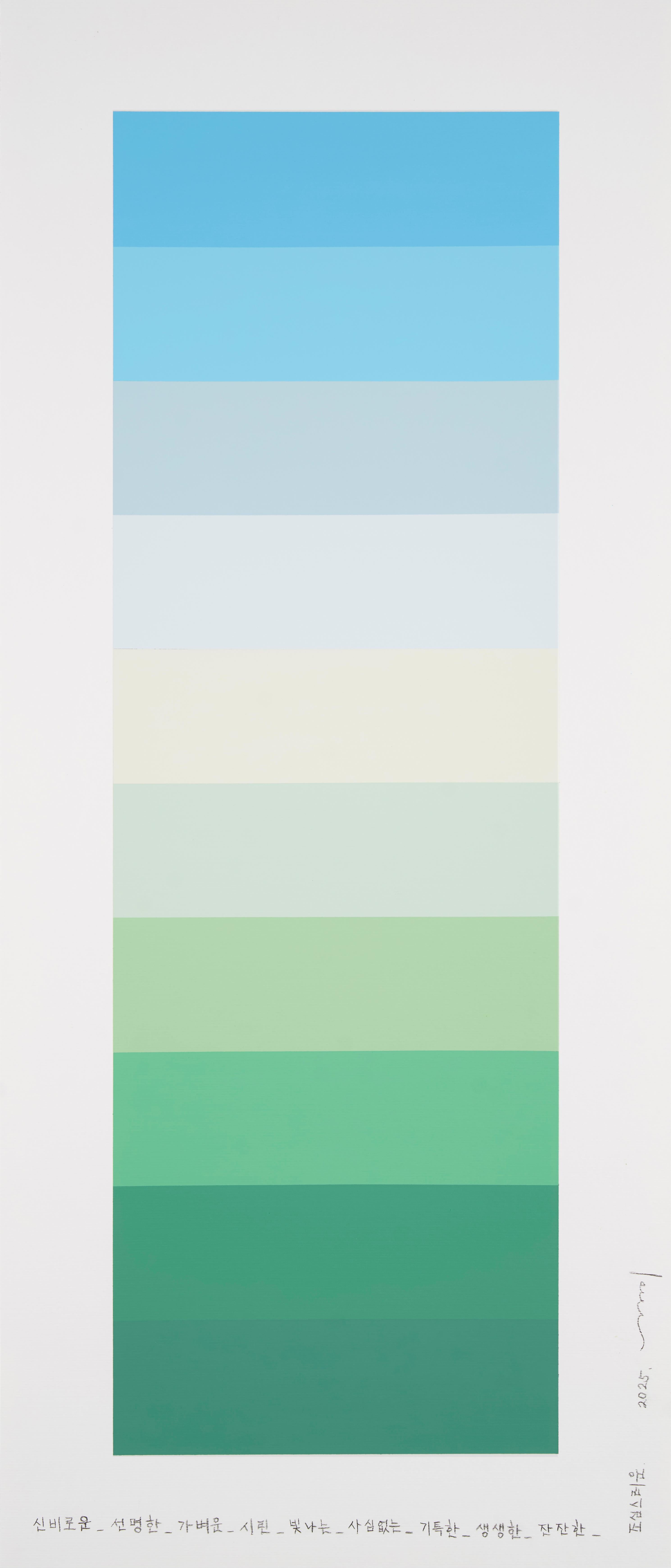 Carta de colores emocionales 227 (Pintura abstracta) - Abstract Painting Gris de Kyong Lee