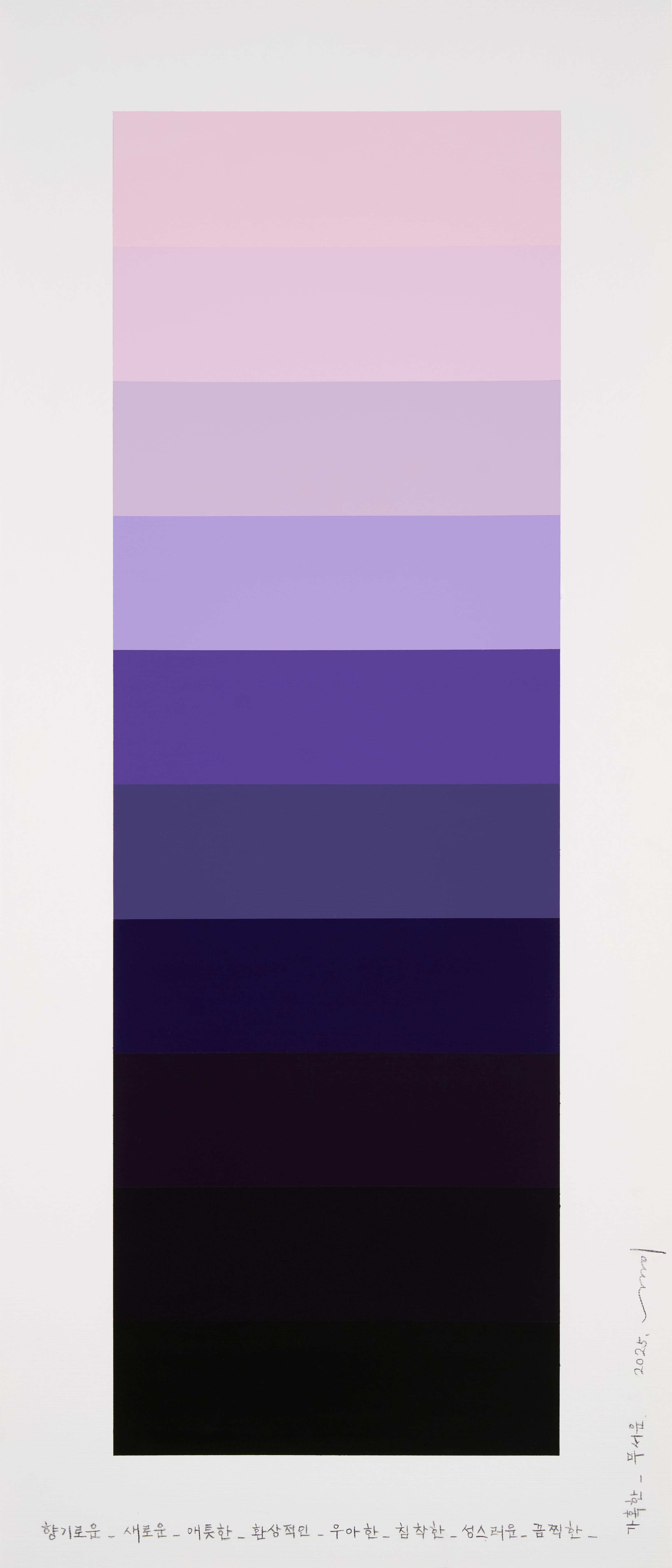 Carta de colores emocionales 228 (Pintura abstracta) - Abstract Painting Gris de Kyong Lee