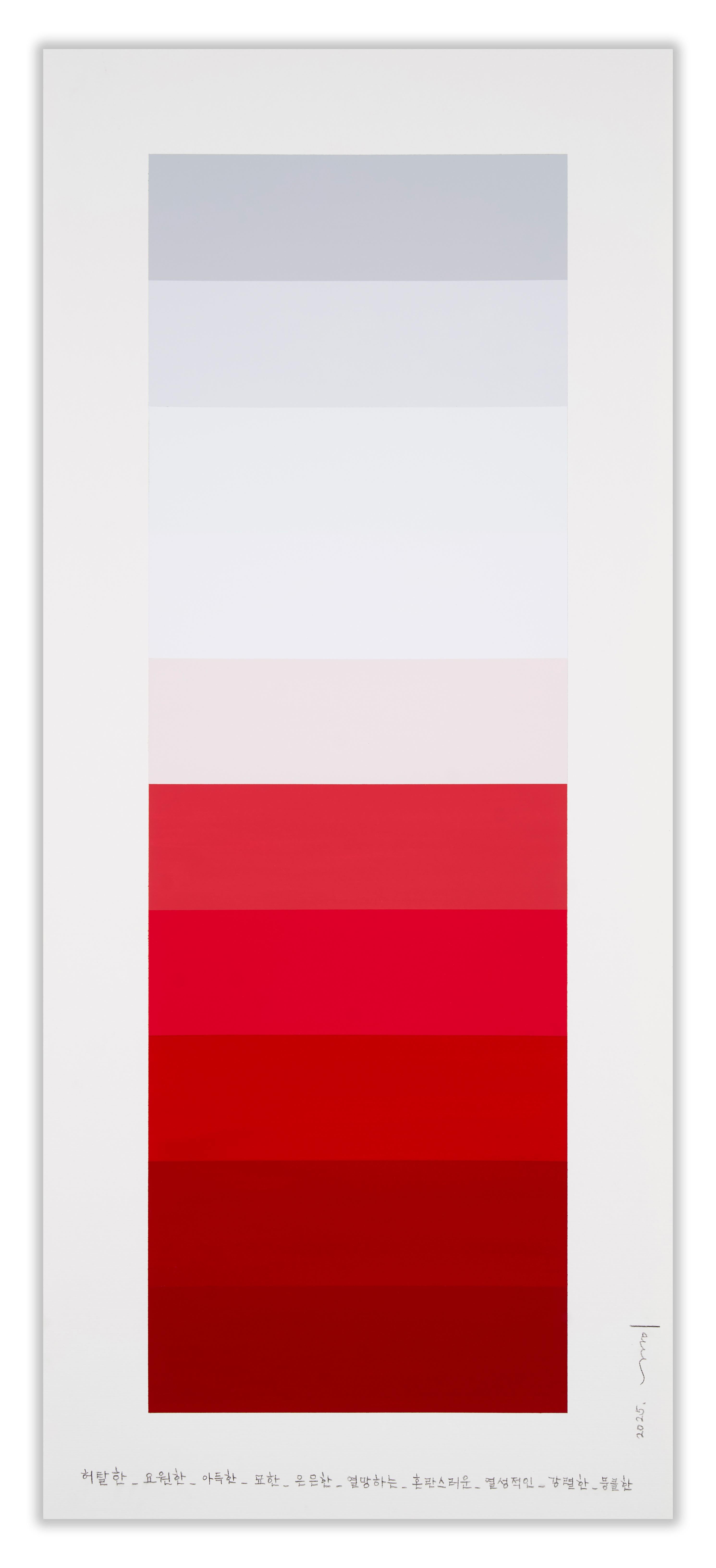 Abstract Painting de Kyong Lee - Carta de colores emocionales 229 (Pintura abstracta)
