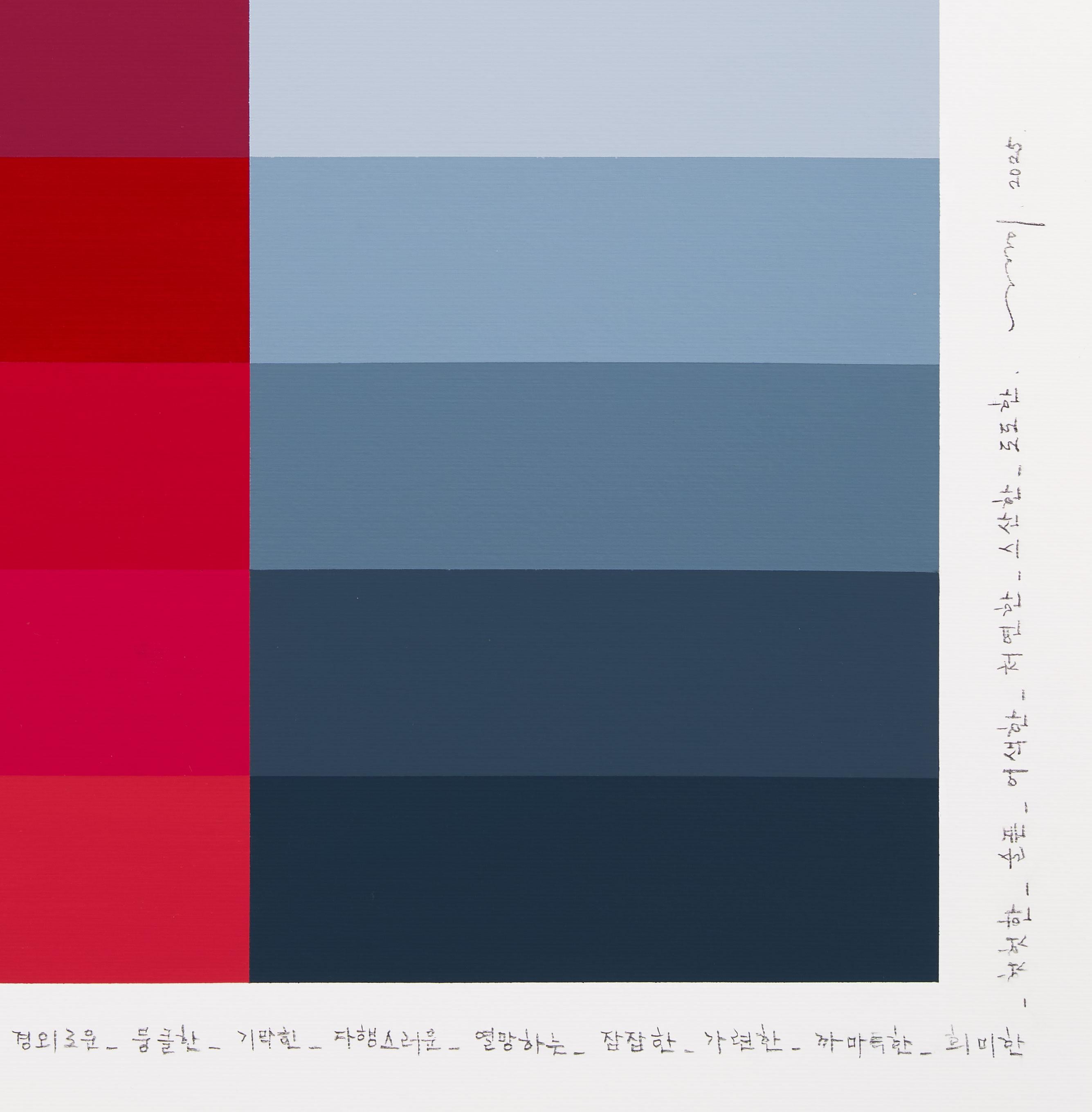 Emotional color chart 242 (Abstract Painting) For Sale 4