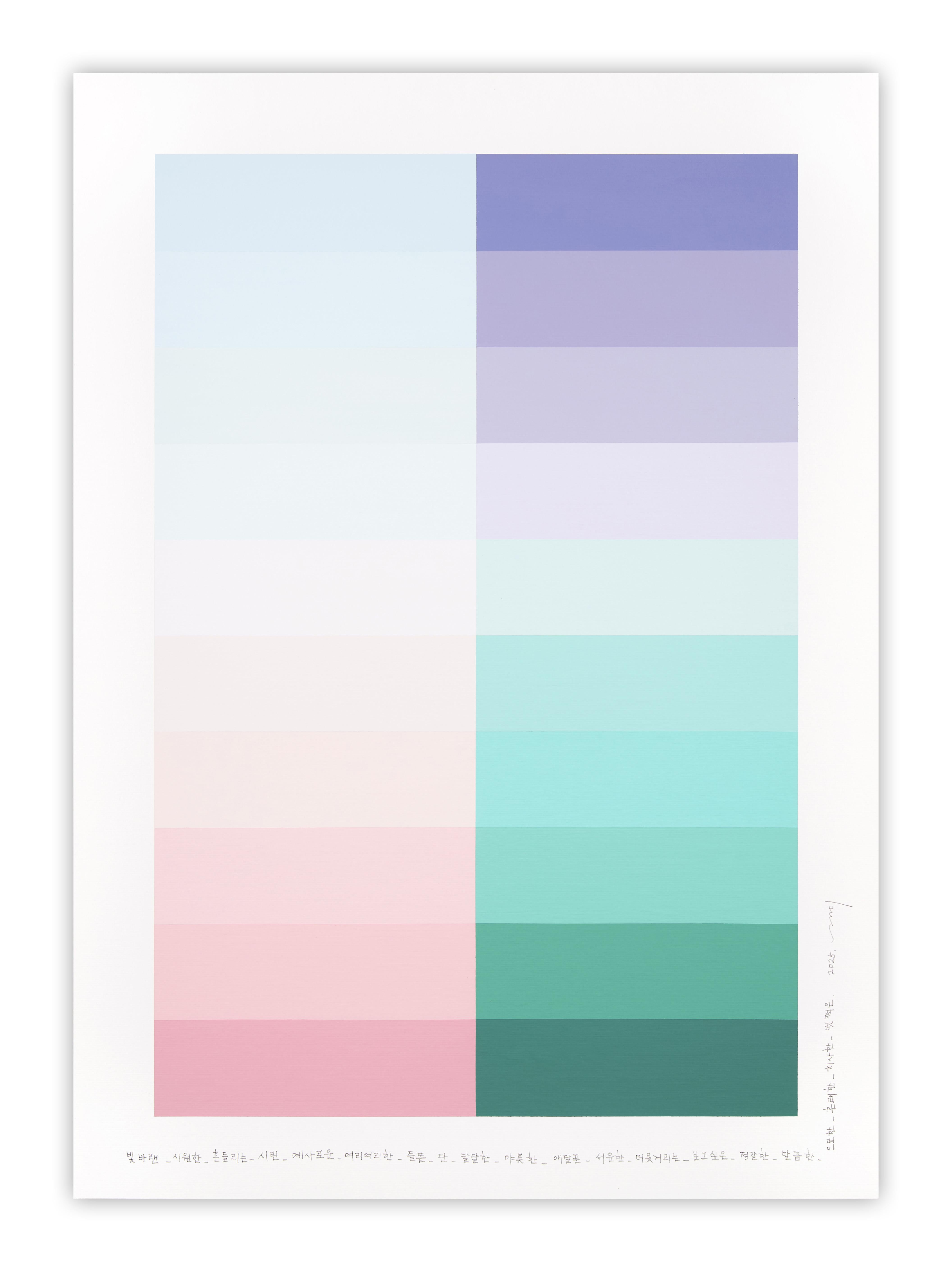 Emotional color chart 243 (Abstract Painting)