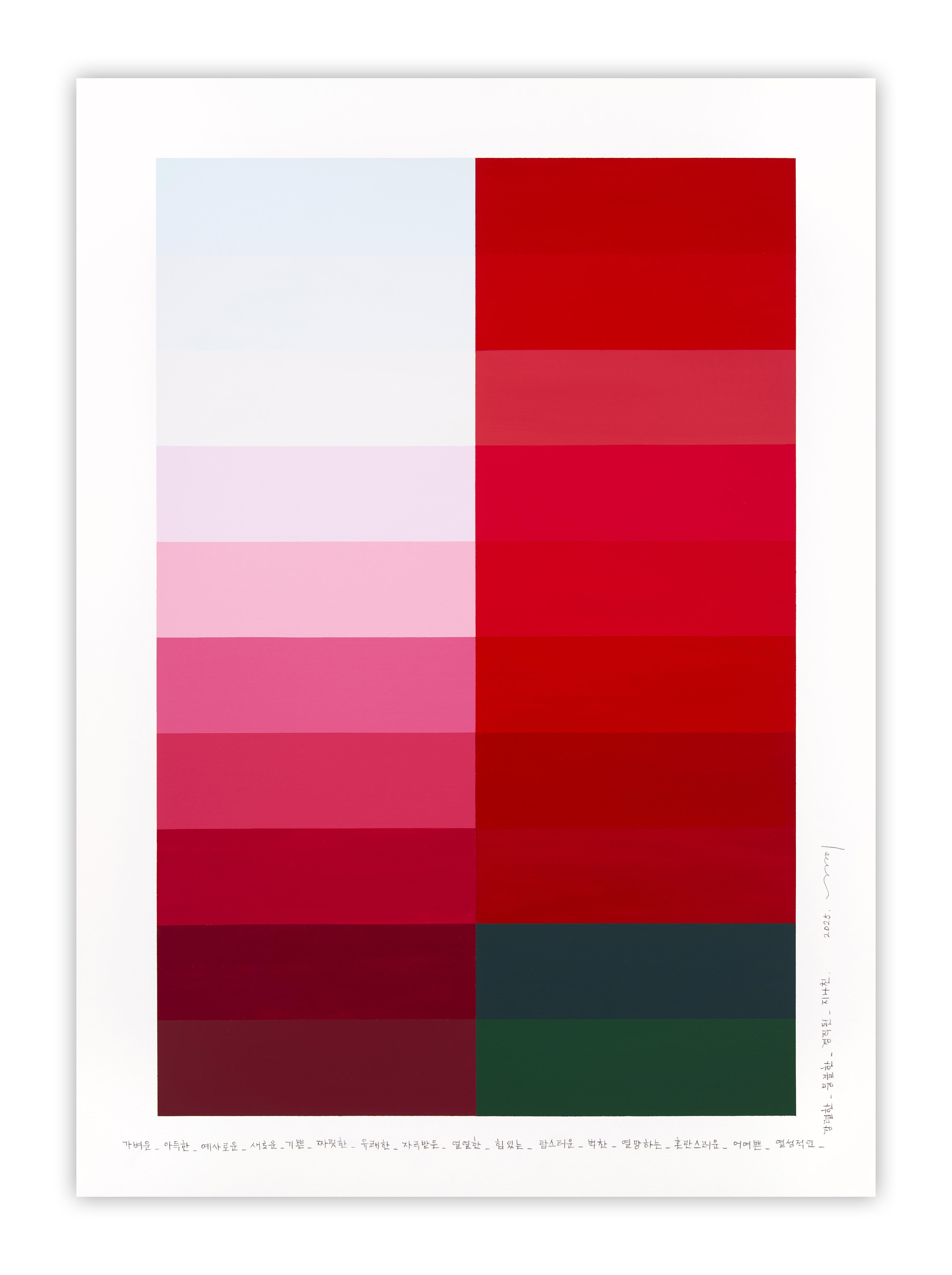 Emotional color chart 248 (Abstract Painting)
