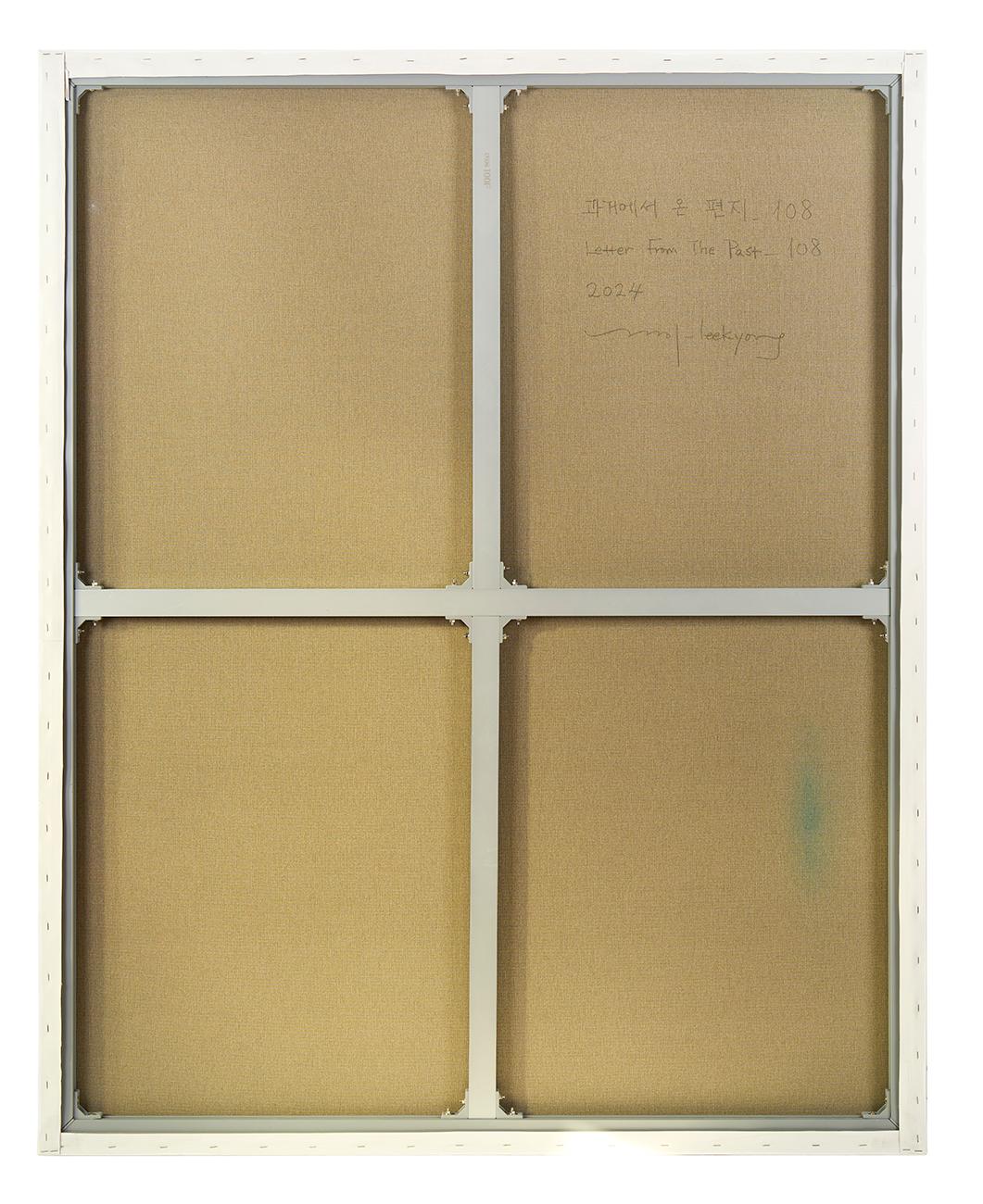 Lettera dal passato 108 (Pittura astratta) - Painting Astratto di Kyong Lee