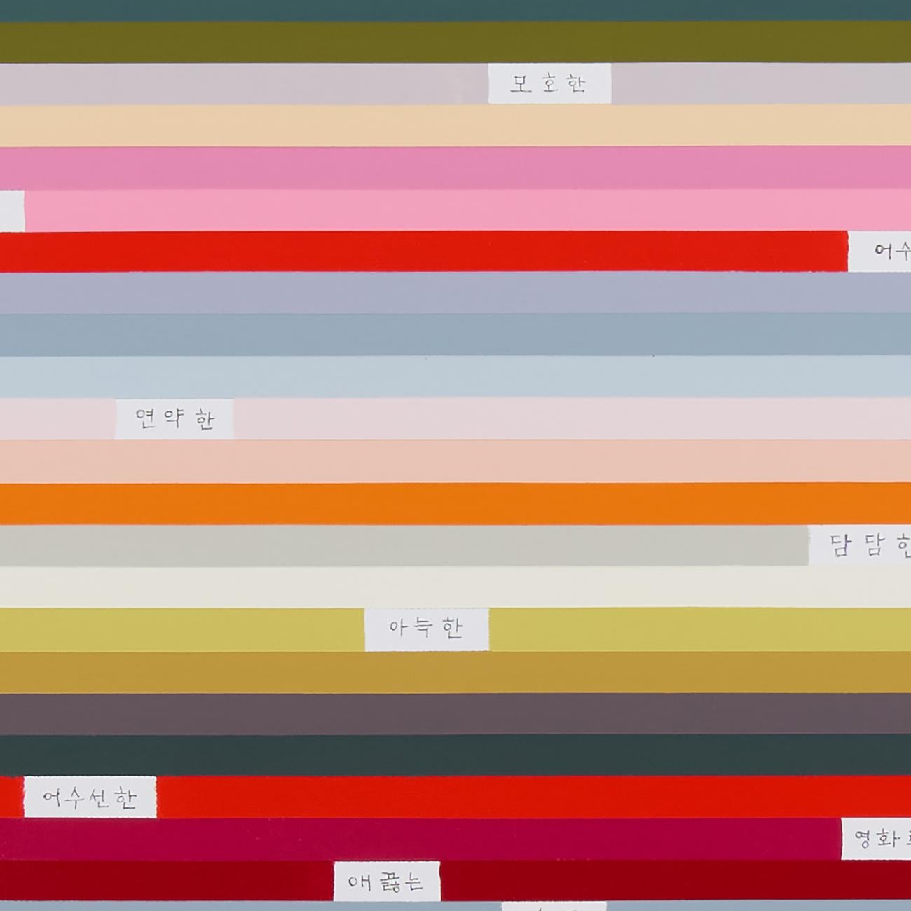 Lettera dal passato 108 (Pittura astratta)
Acrilico su tela - Senza cornice.

Questa opera d'arte verrà spedita arrotolata in un tubo resistente alle ammaccature. Questo metodo è particolarmente sicuro per le opere di grandi dimensioni e consente