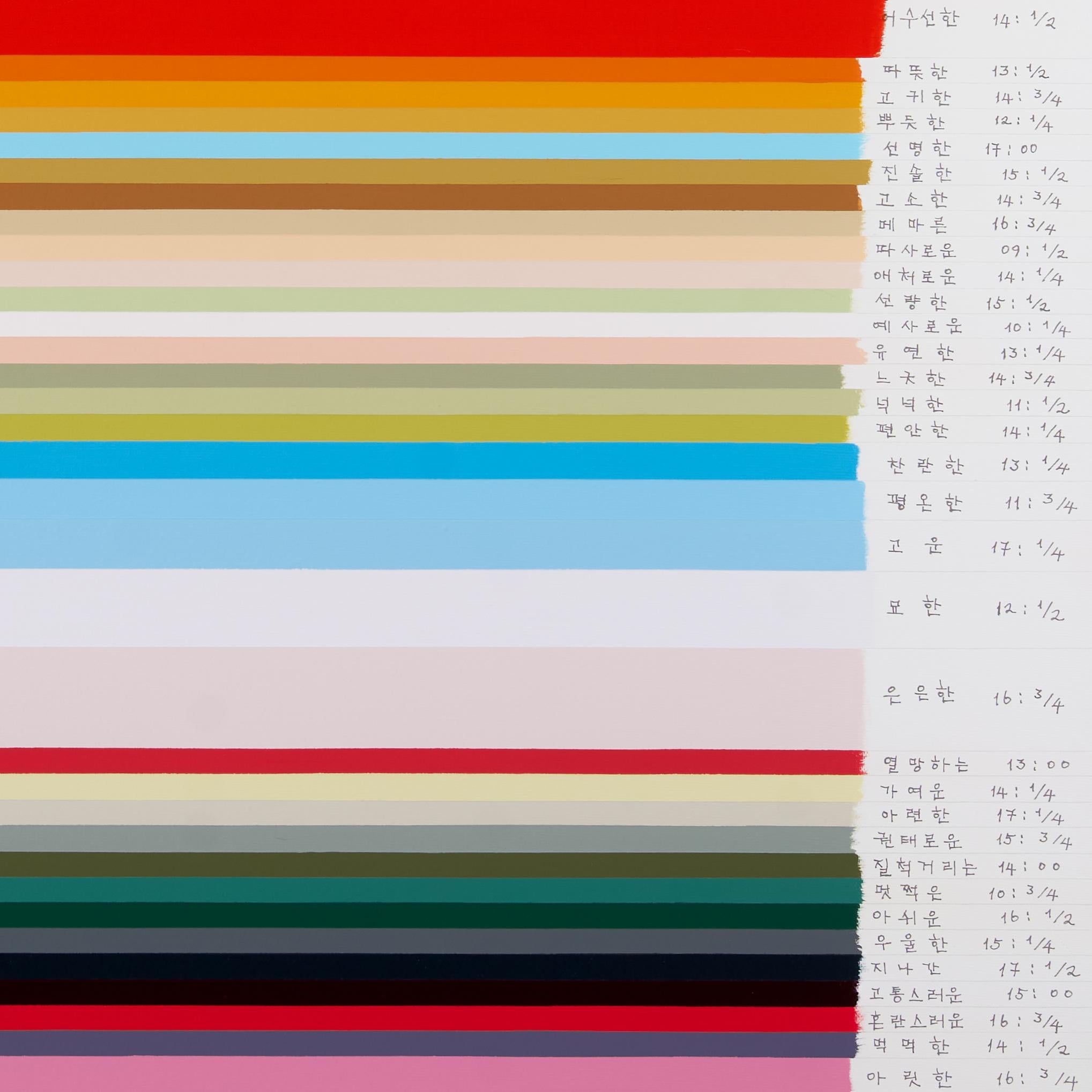 Lettera dal passato 77 (Pittura astratta)
Acrilico su tela - Senza cornice.

Questa opera d'arte presenta un'intrigante composizione di linee orizzontali di varie altezze e colori vivaci. A destra di ogni riga, un aggettivo in coreano e un numero