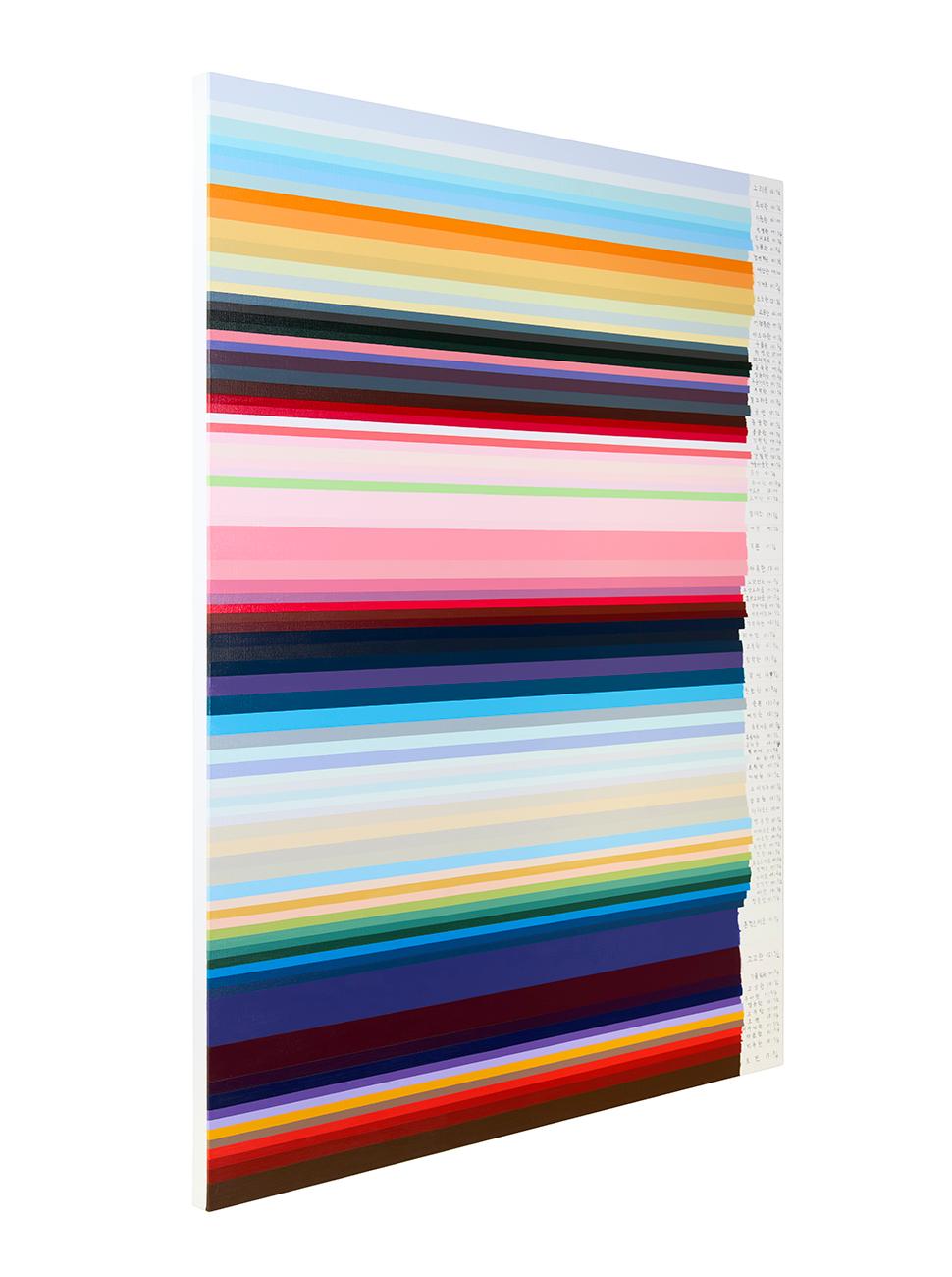 Lettera dal passato 82 (Pittura astratta) - Painting Astratto di Kyong Lee
