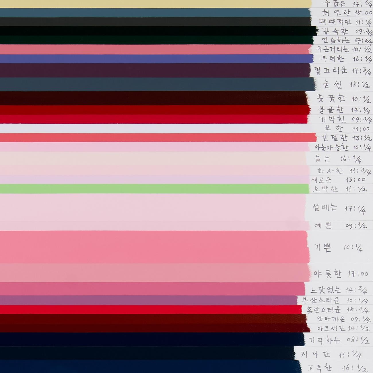 Lettera dal passato 82 (Pittura astratta)
Acrilico su tela - Senza cornice.

Questa opera d'arte presenta un'intrigante composizione di linee orizzontali di varie altezze e colori vivaci. A destra di ogni riga, un aggettivo in coreano e un numero