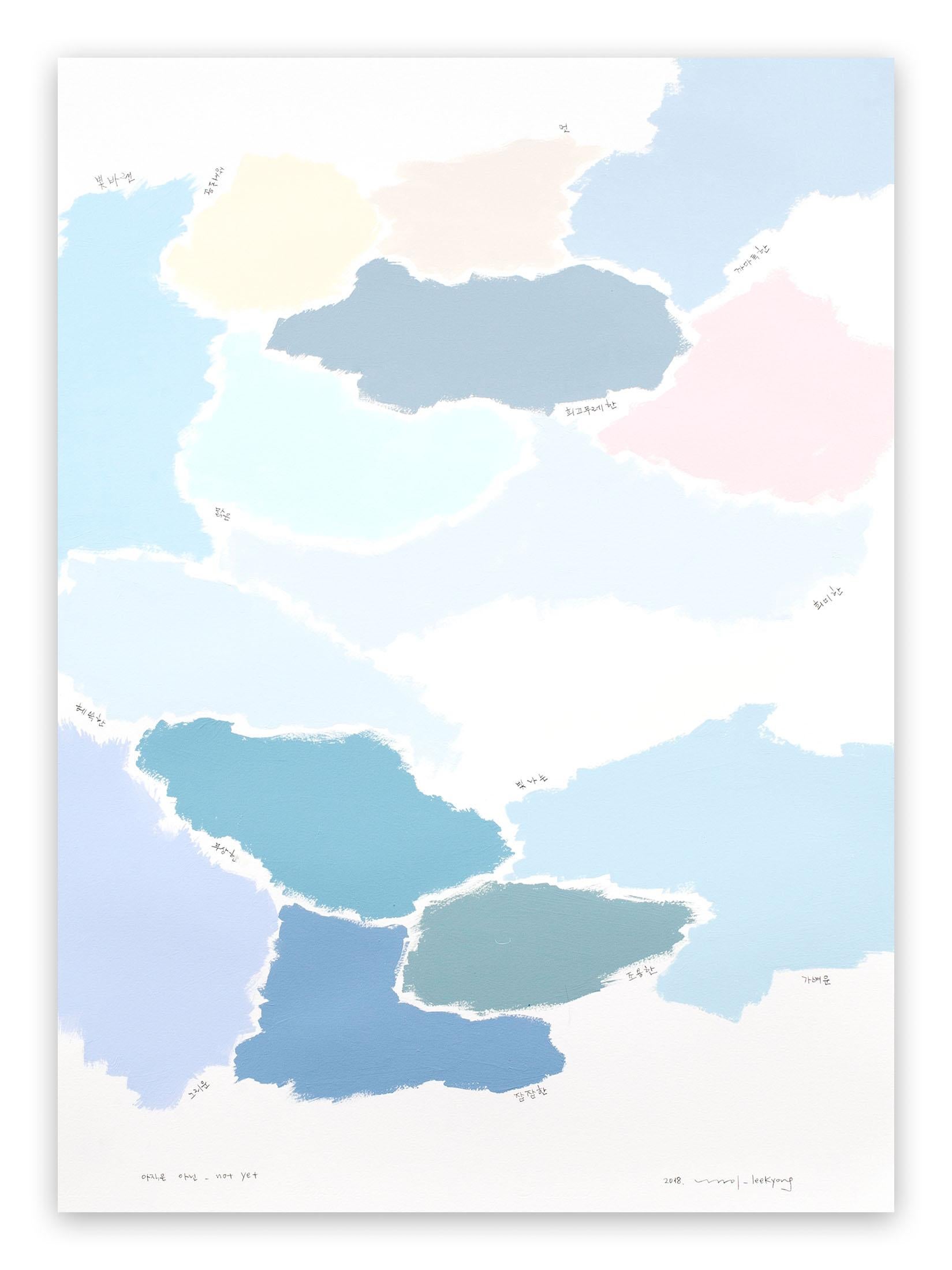 Abstract Painting di Kyong Lee - Non ancora 004 (Pittura astratta)