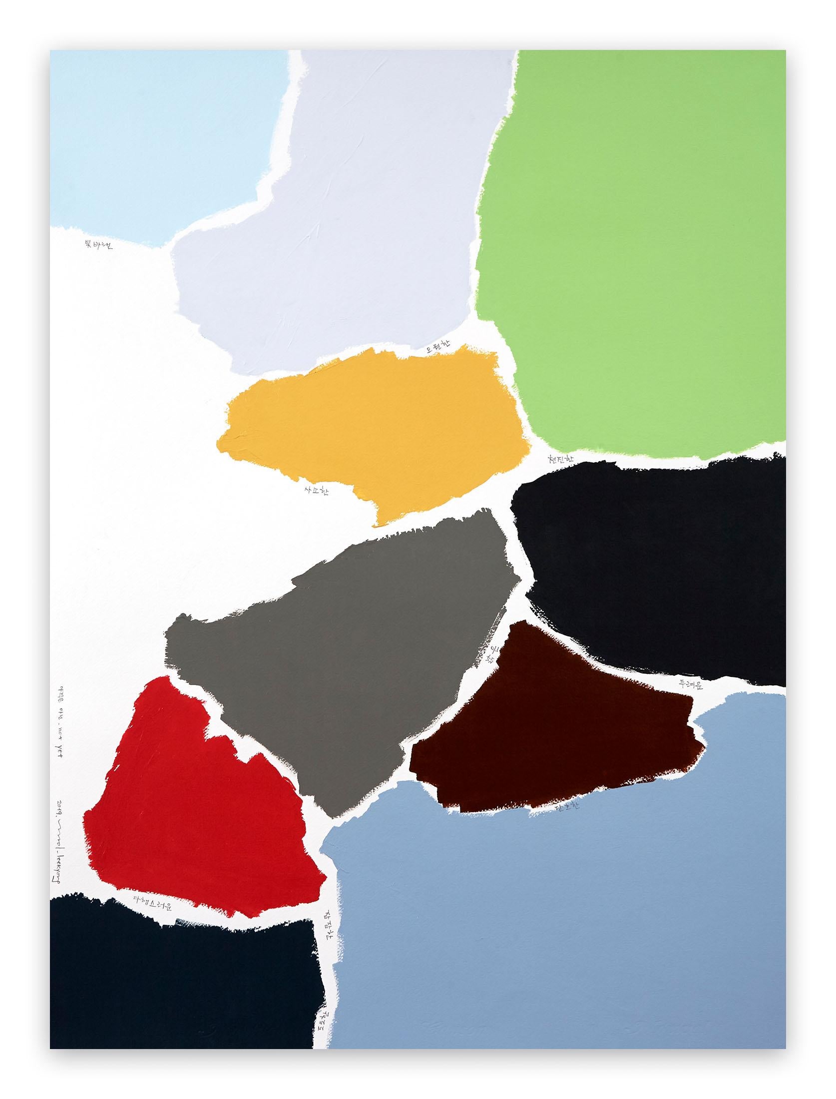 Abstract Painting di Kyong Lee - Non ancora 016 (Pittura astratta)