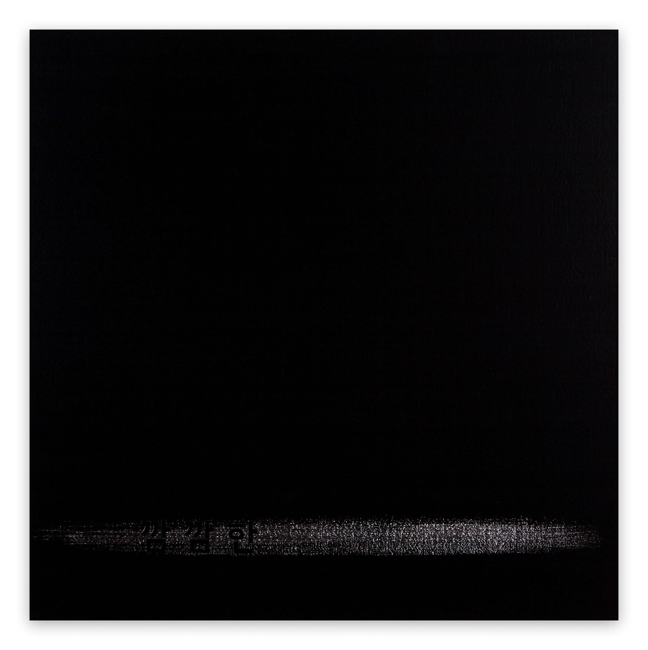 Kyong Lee Abstract Painting - Painted jet black