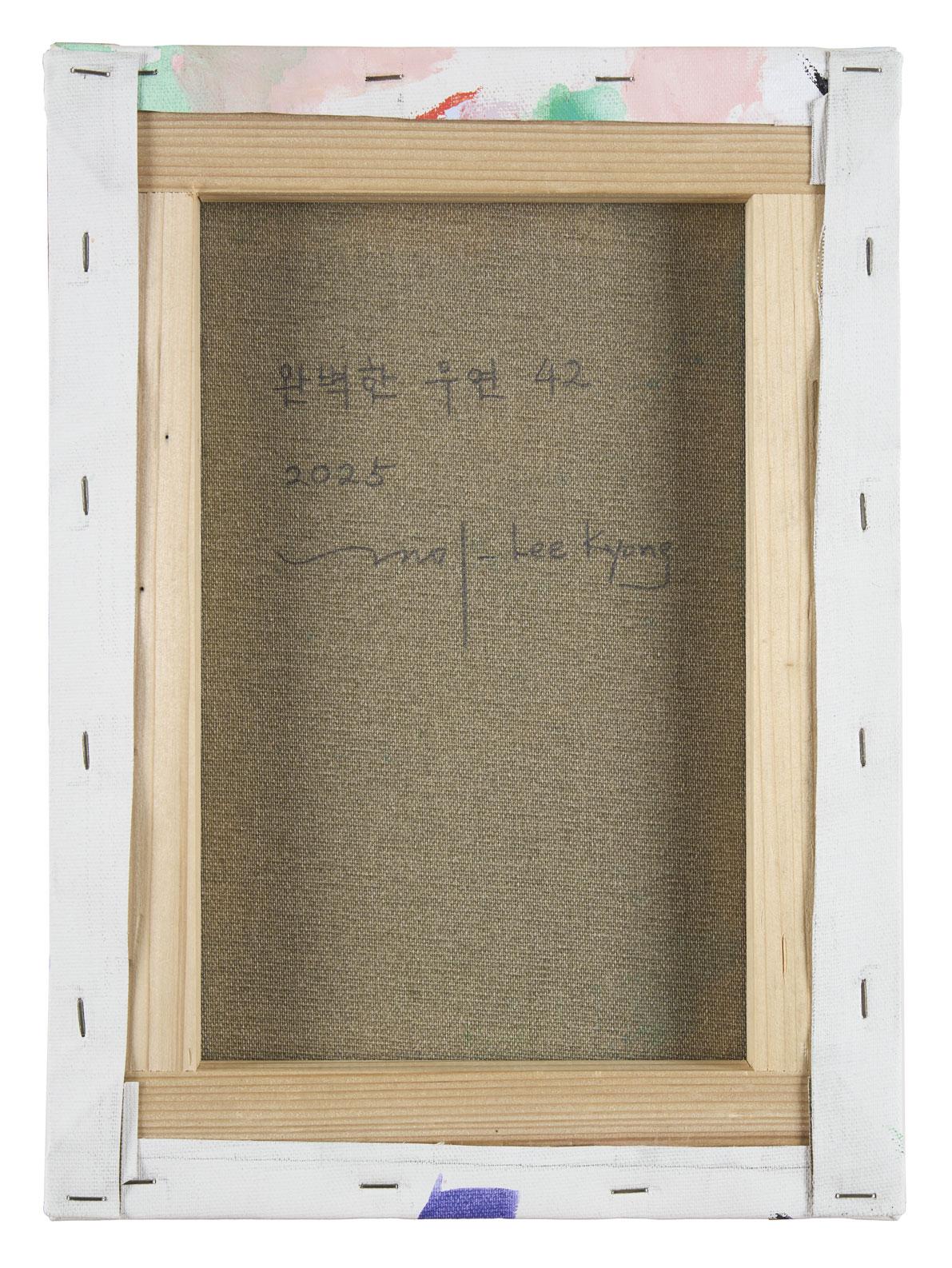 Perfekter Zufall 42 (Abstrakte Malerei) im Angebot 2